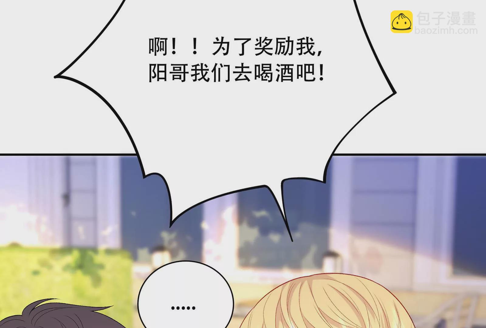 第25话 恶有恶报(1/3)-第26话