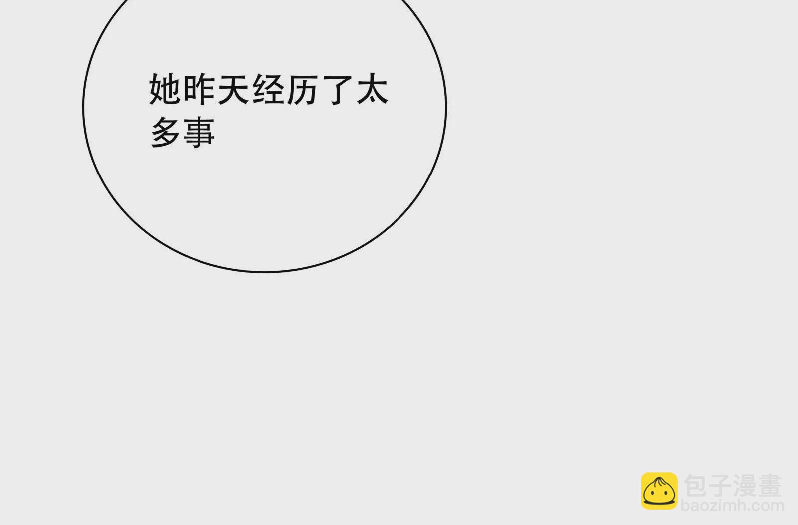 第25话 恶有恶报(1/3)-第26话