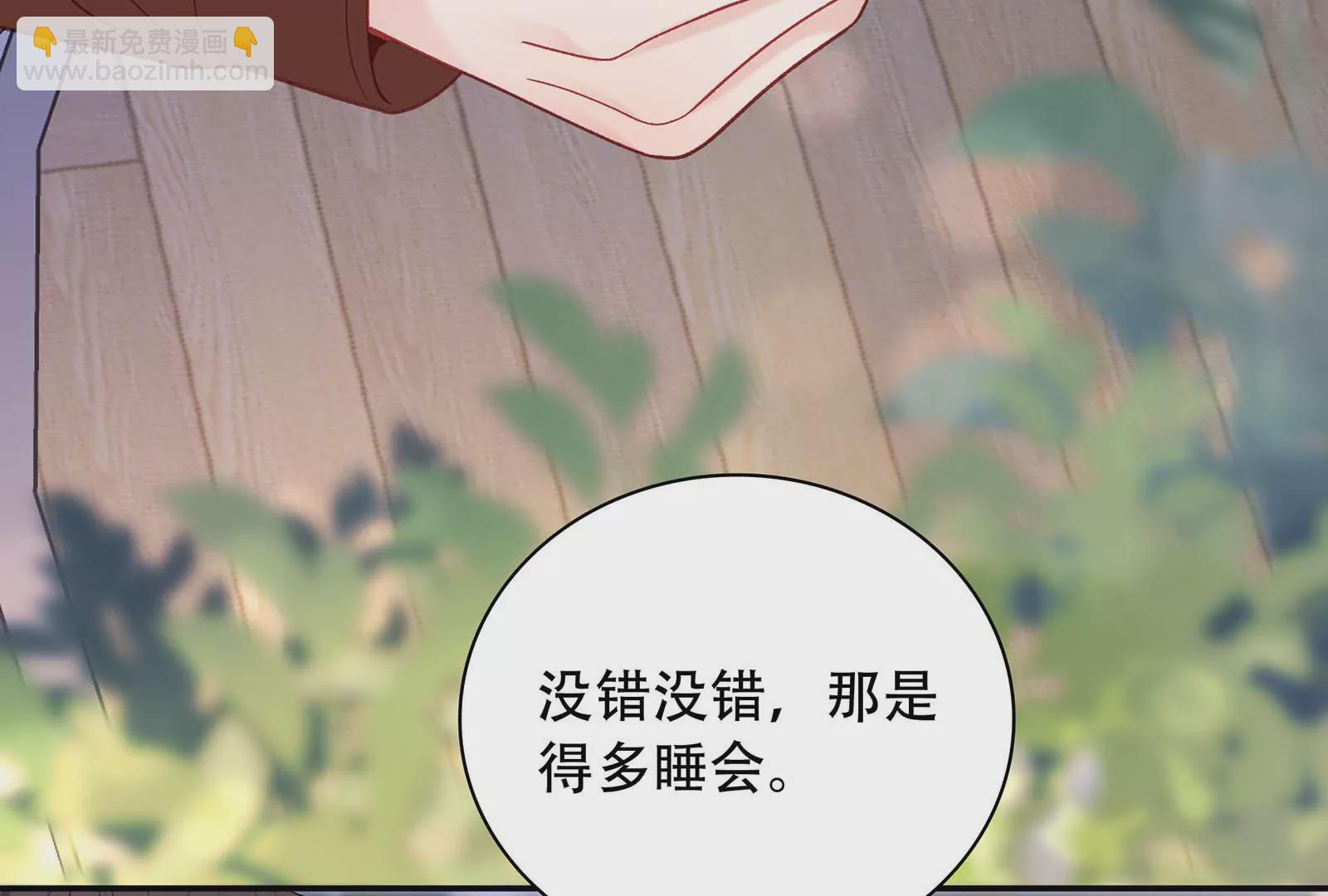 第25话 恶有恶报(1/3)-第26话