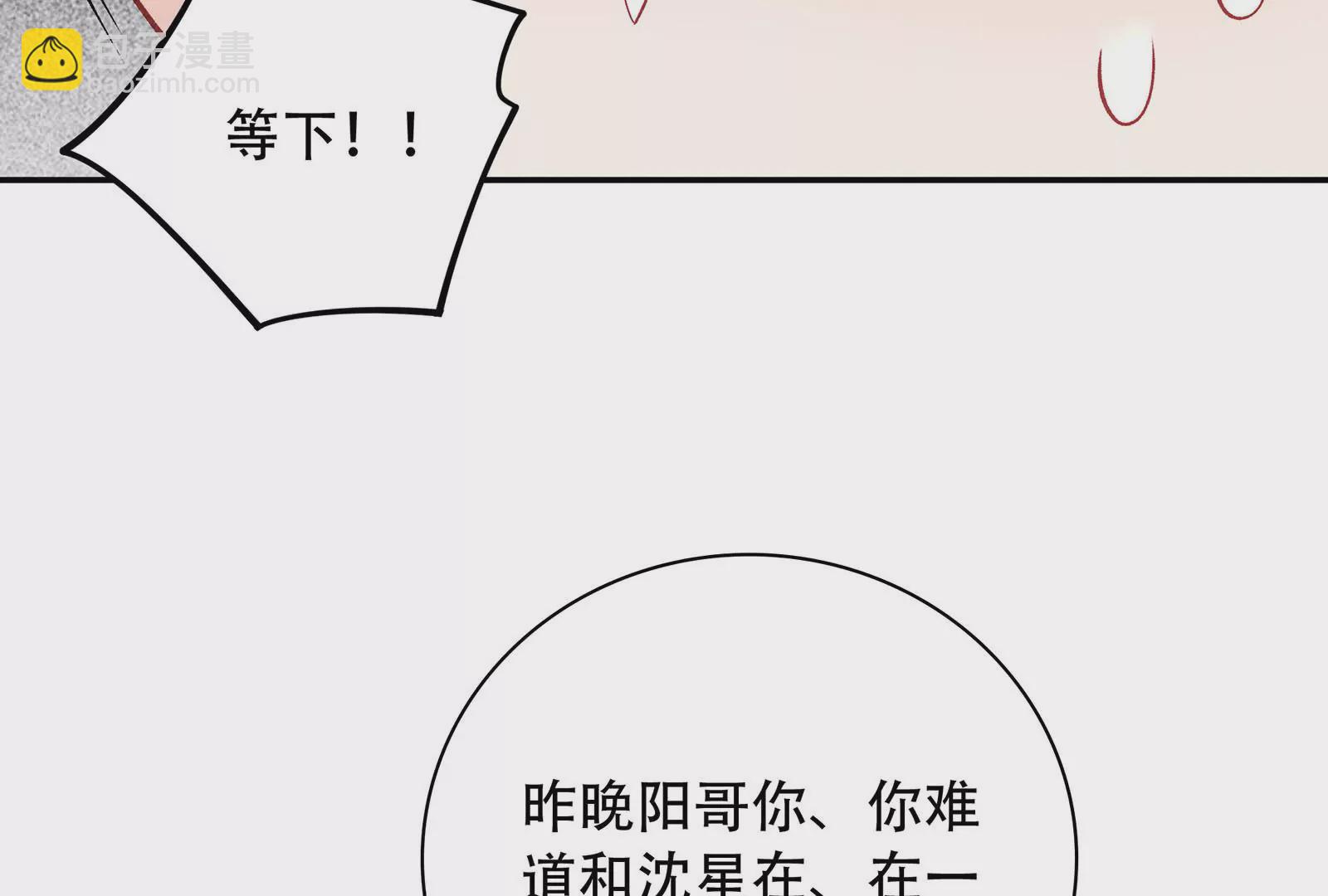 第25话 恶有恶报(1/3)-第26话