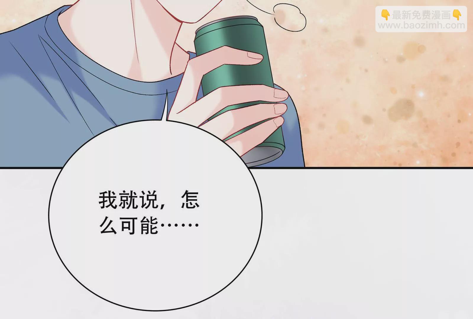 第25话 恶有恶报(1/3)-第26话