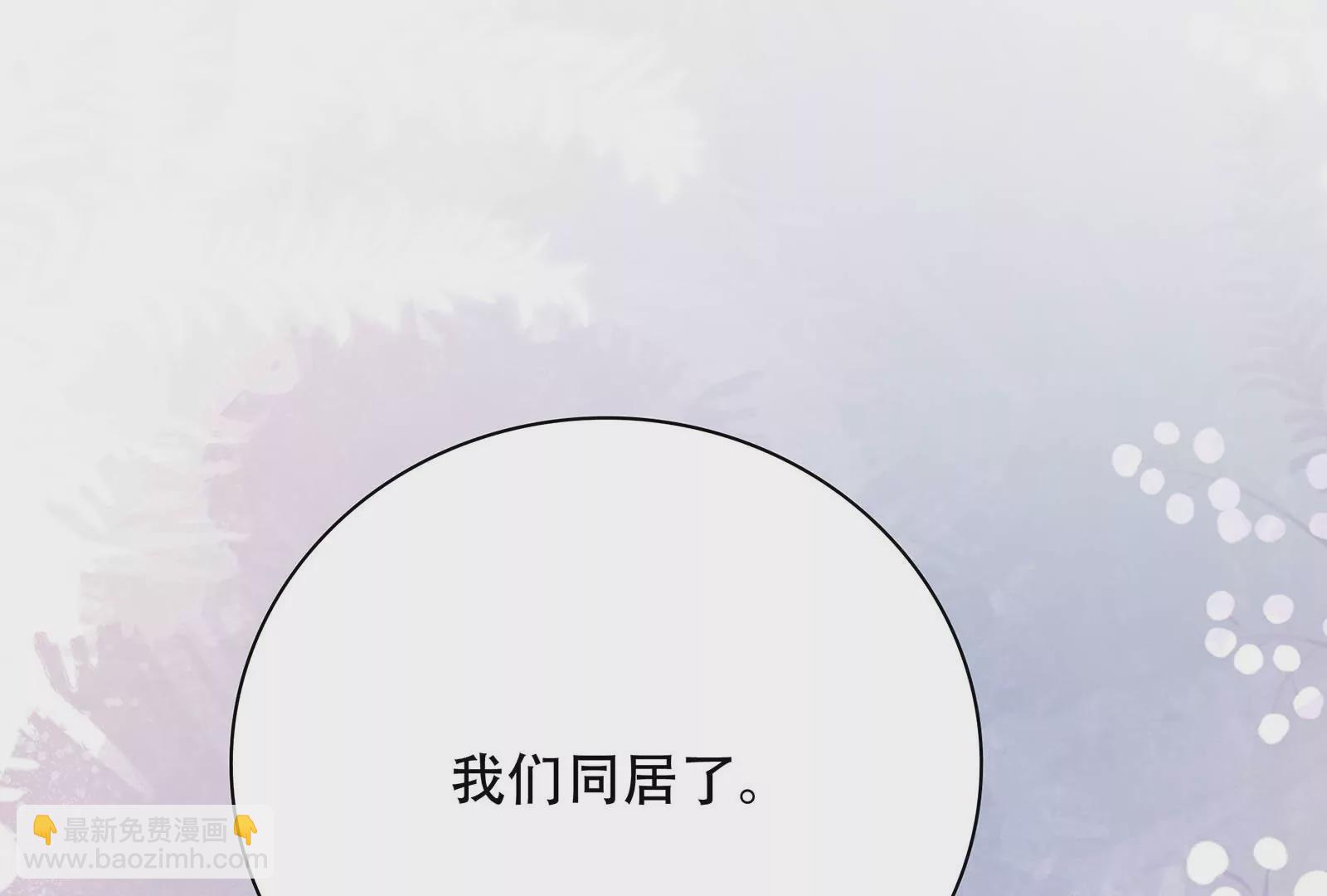 第25话 恶有恶报(1/3)-第26话