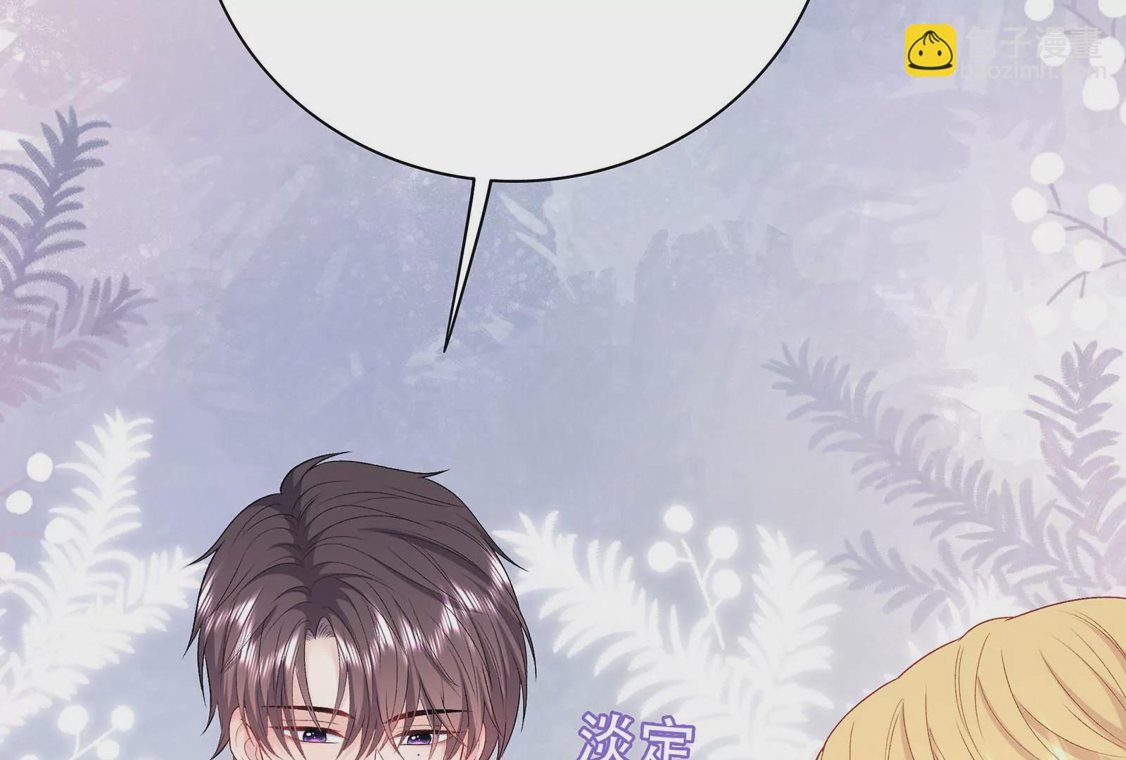 第25话 恶有恶报(1/3)-第26话