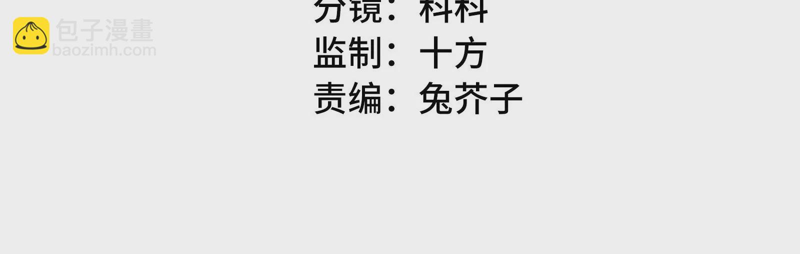 第25话 恶有恶报(1/3)-第26话