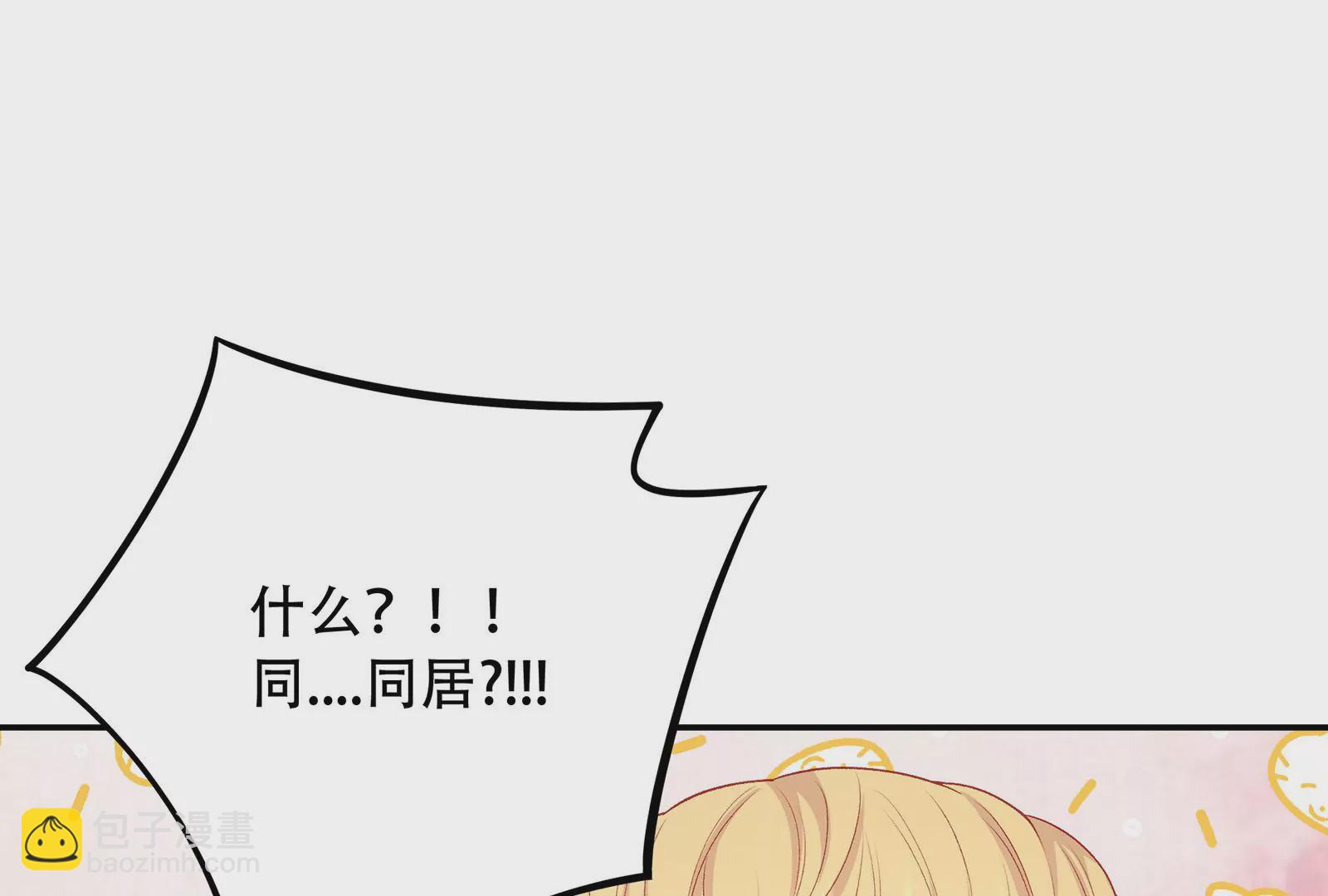 第25话 恶有恶报(1/3)-第26话