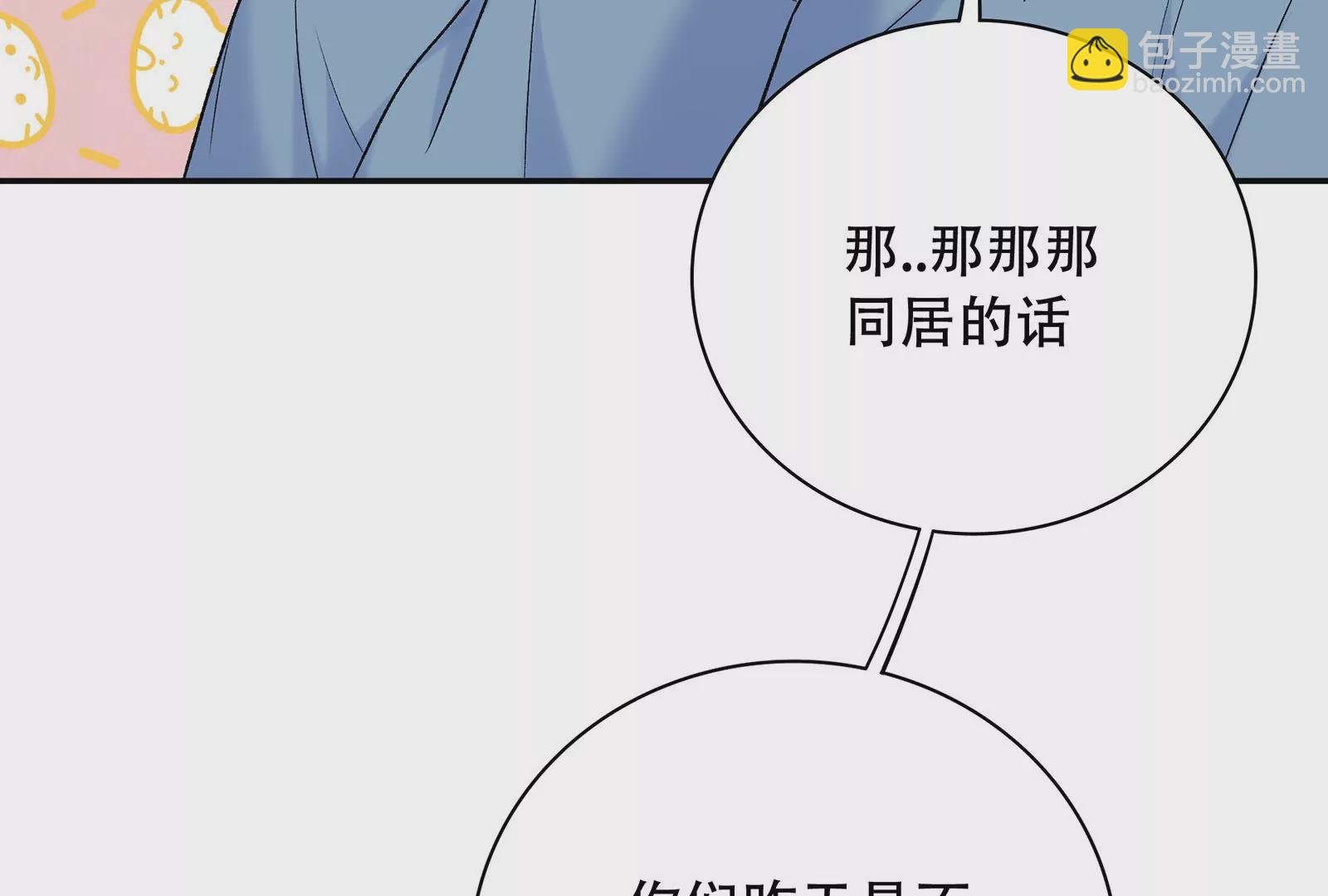 第25话 恶有恶报(1/3)-第26话