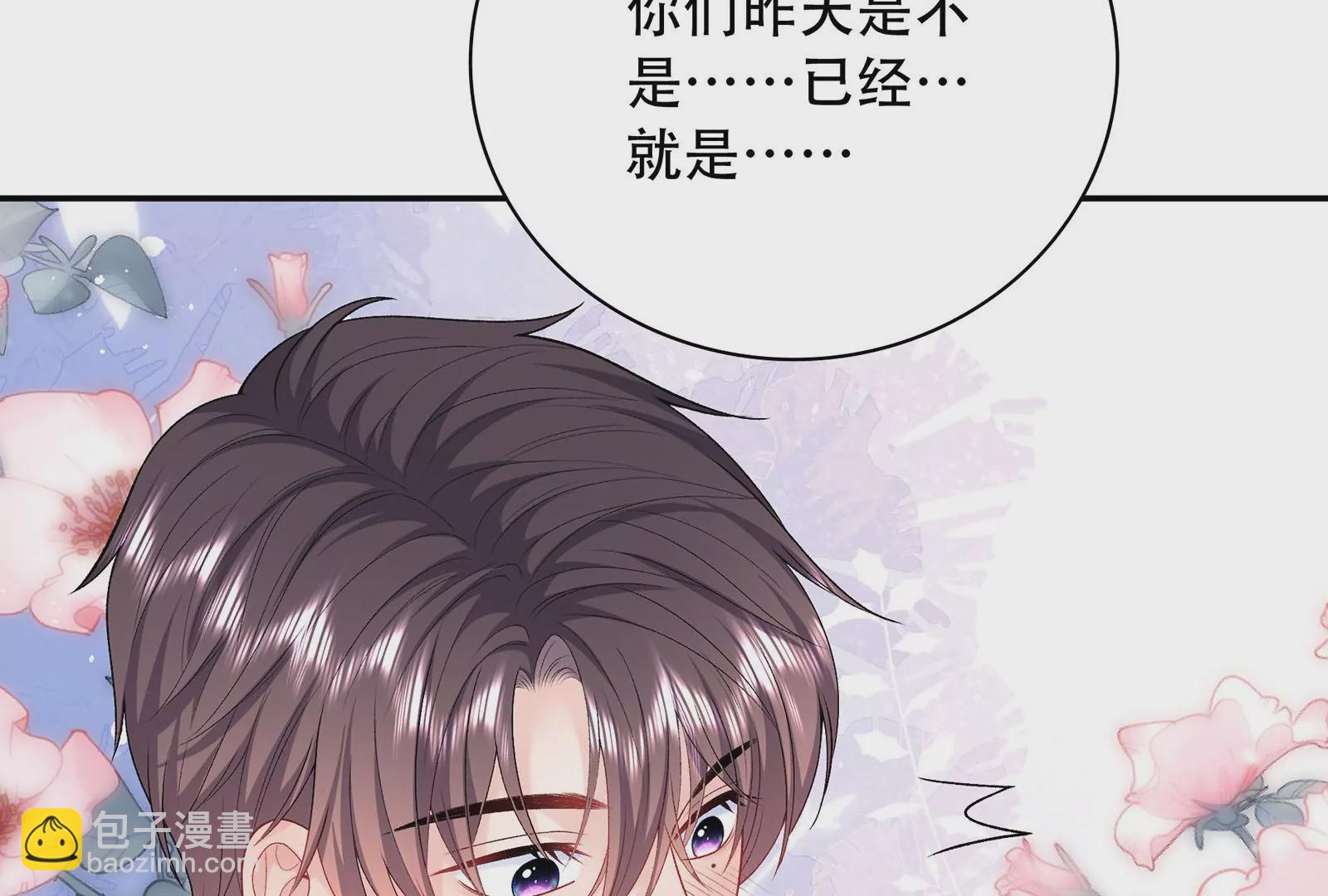 第25话 恶有恶报(1/3)-第26话