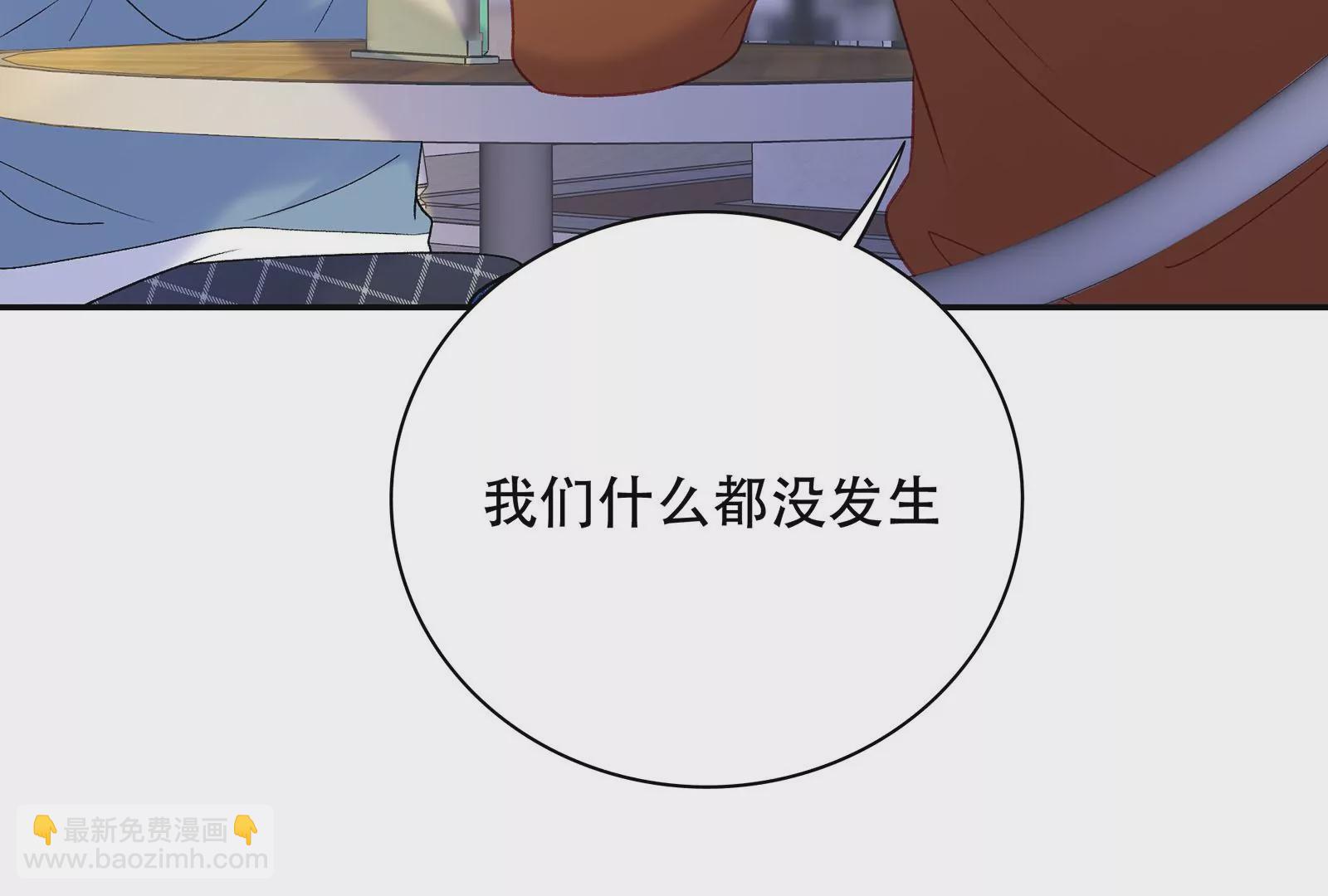 第25话 恶有恶报(1/3)-第26话