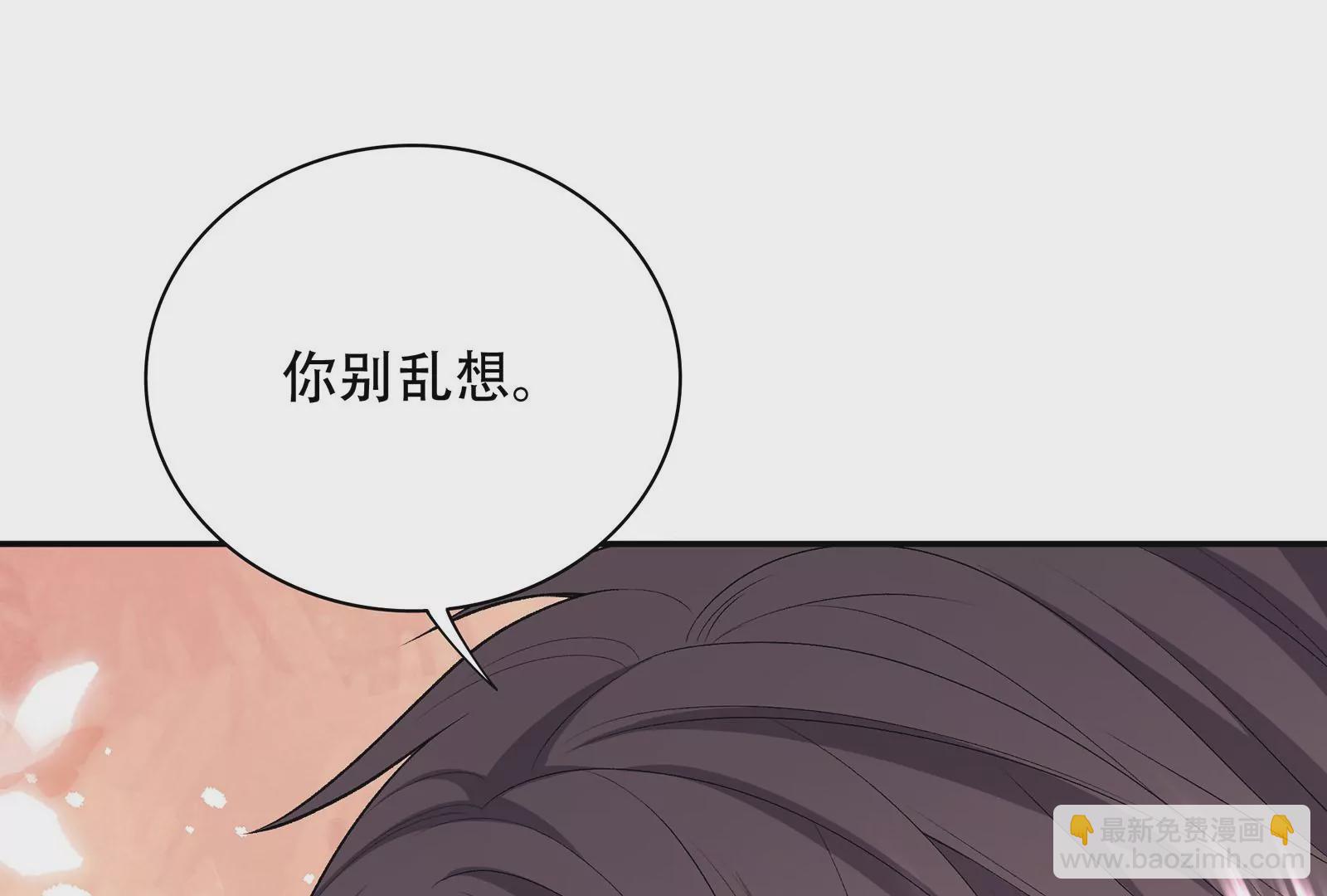 第25话 恶有恶报(1/3)-第26话