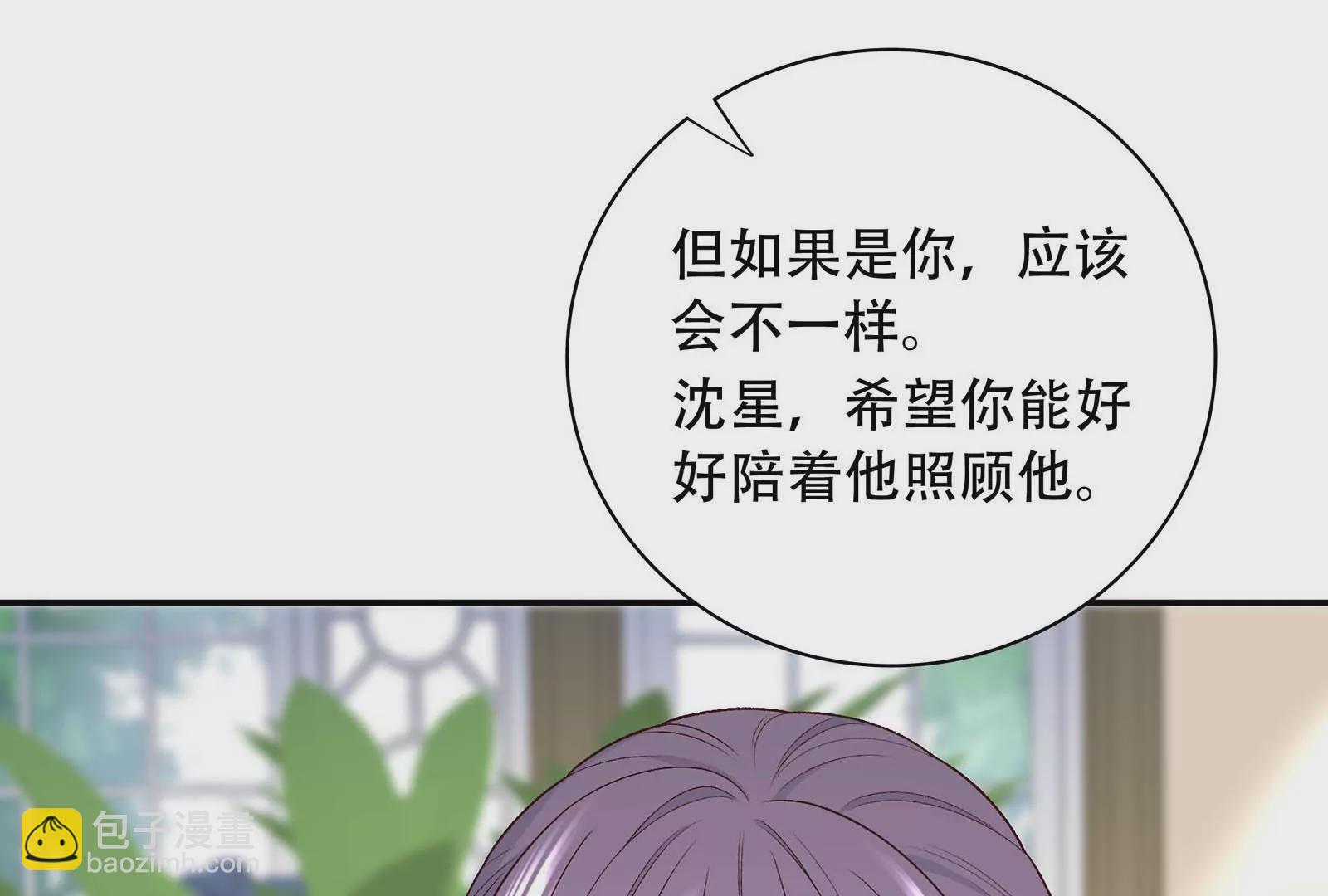 第27话 我说不知道你的过去(1/3)-第28话