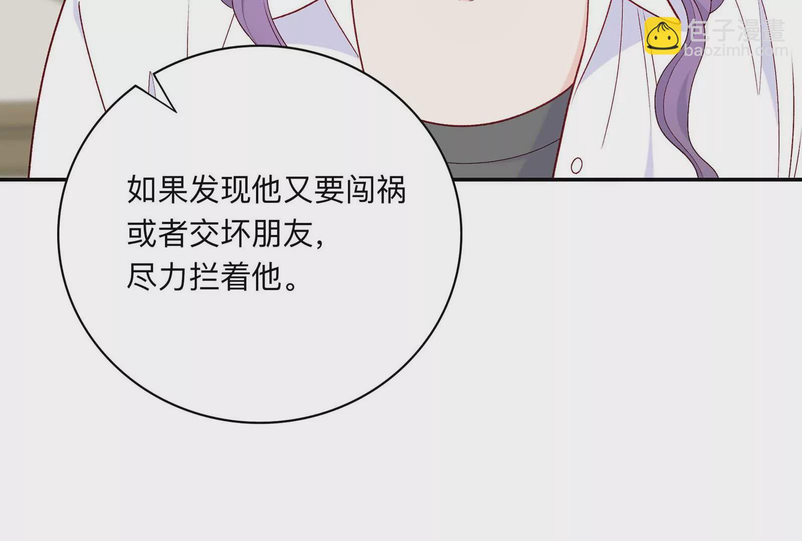 第27话 我说不知道你的过去(1/3)-第28话