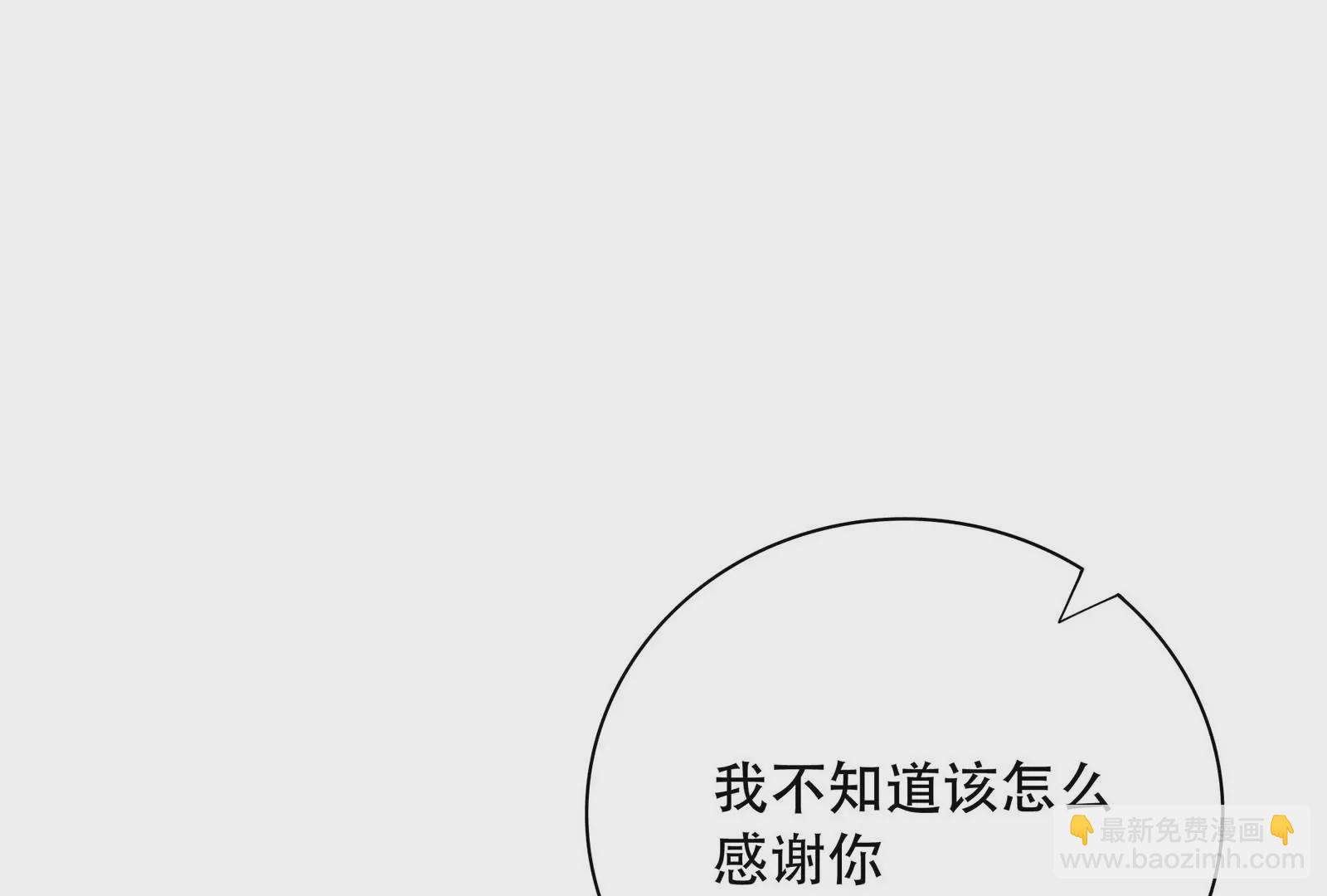 第27话 我说不知道你的过去(1/3)-第28话