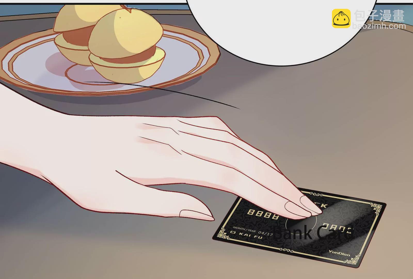 第27话 我说不知道你的过去(1/3)-第28话