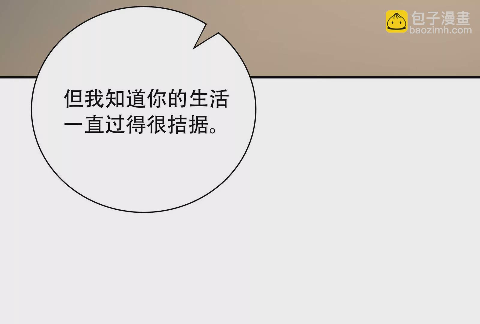 第27话 我说不知道你的过去(1/3)-第28话