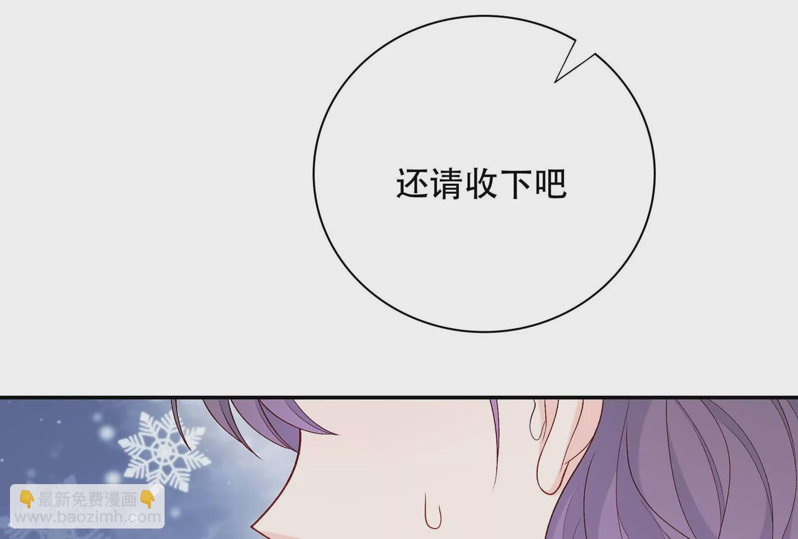 第27话 我说不知道你的过去(1/3)-第28话