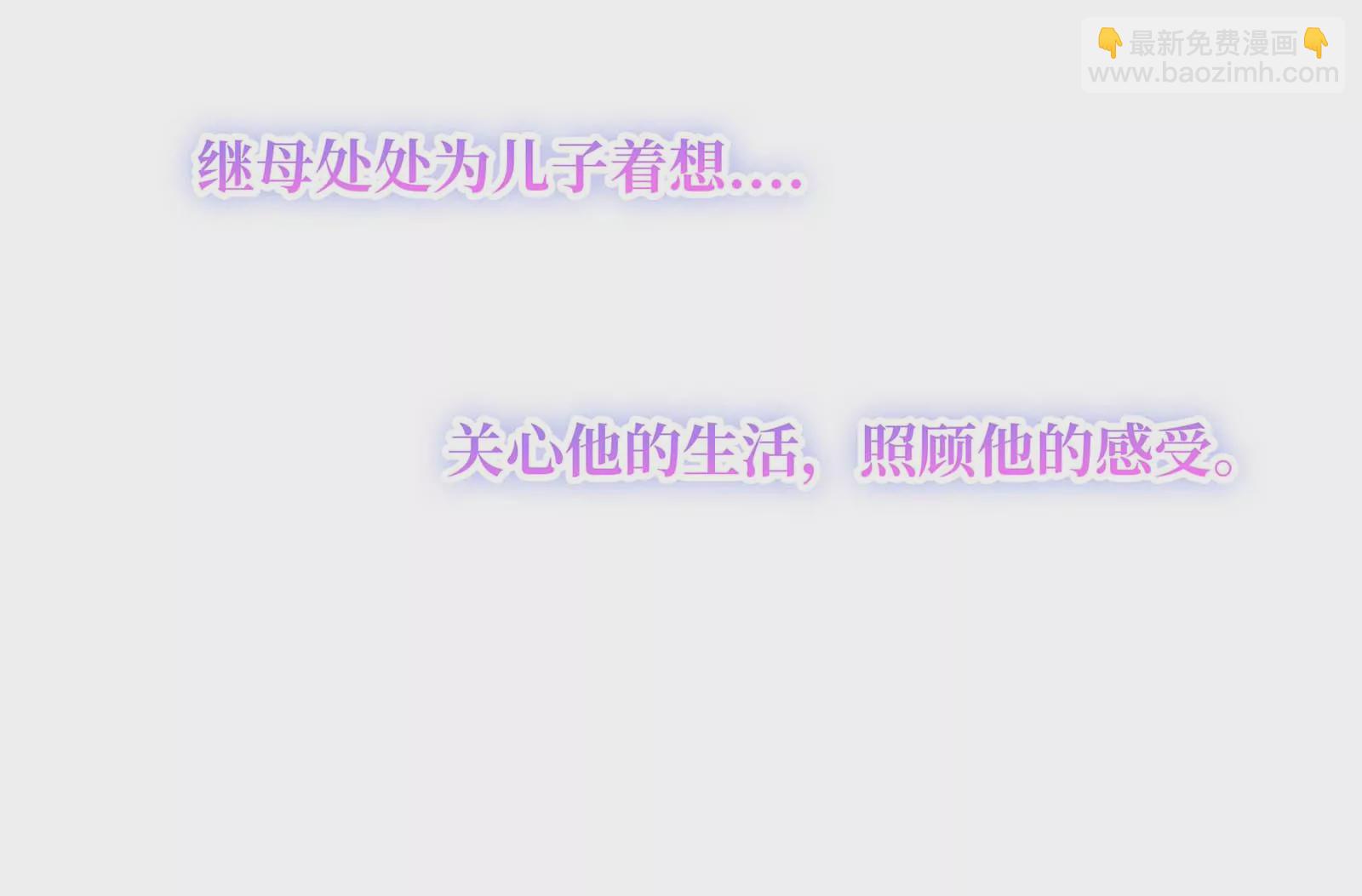 第27话 我说不知道你的过去(1/3)-第28话