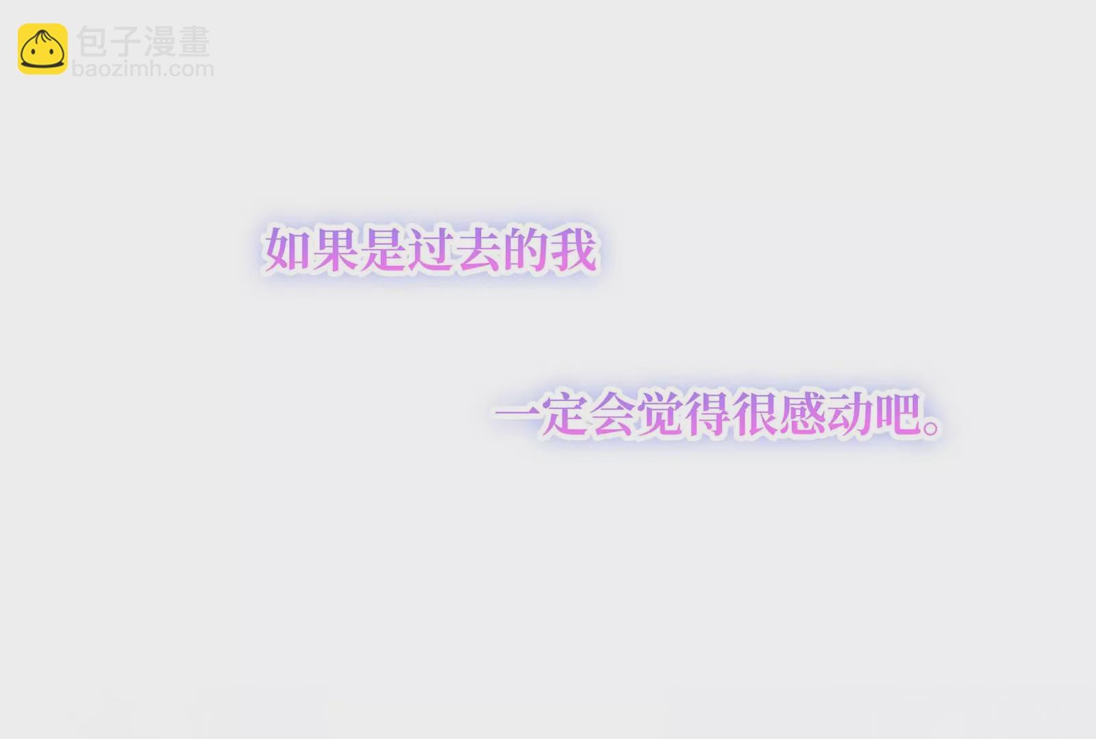 第27话 我说不知道你的过去(1/3)-第28话