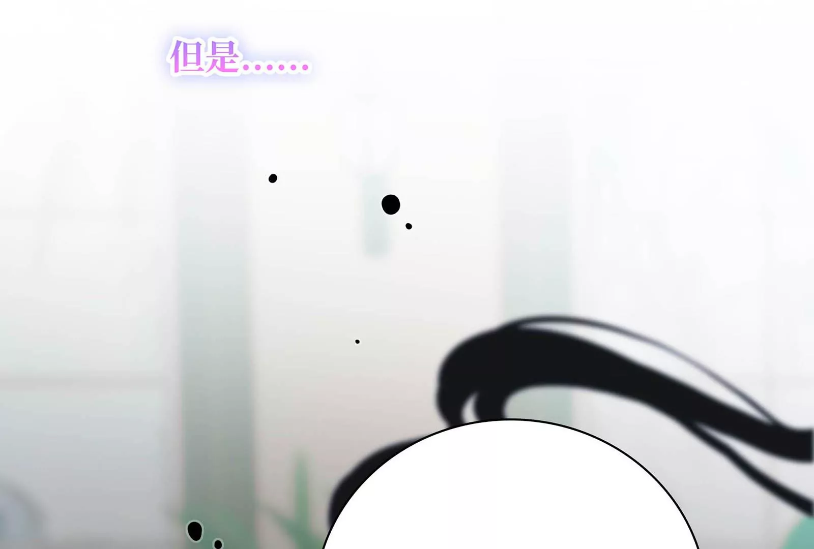 第27话 我说不知道你的过去(1/3)-第28话