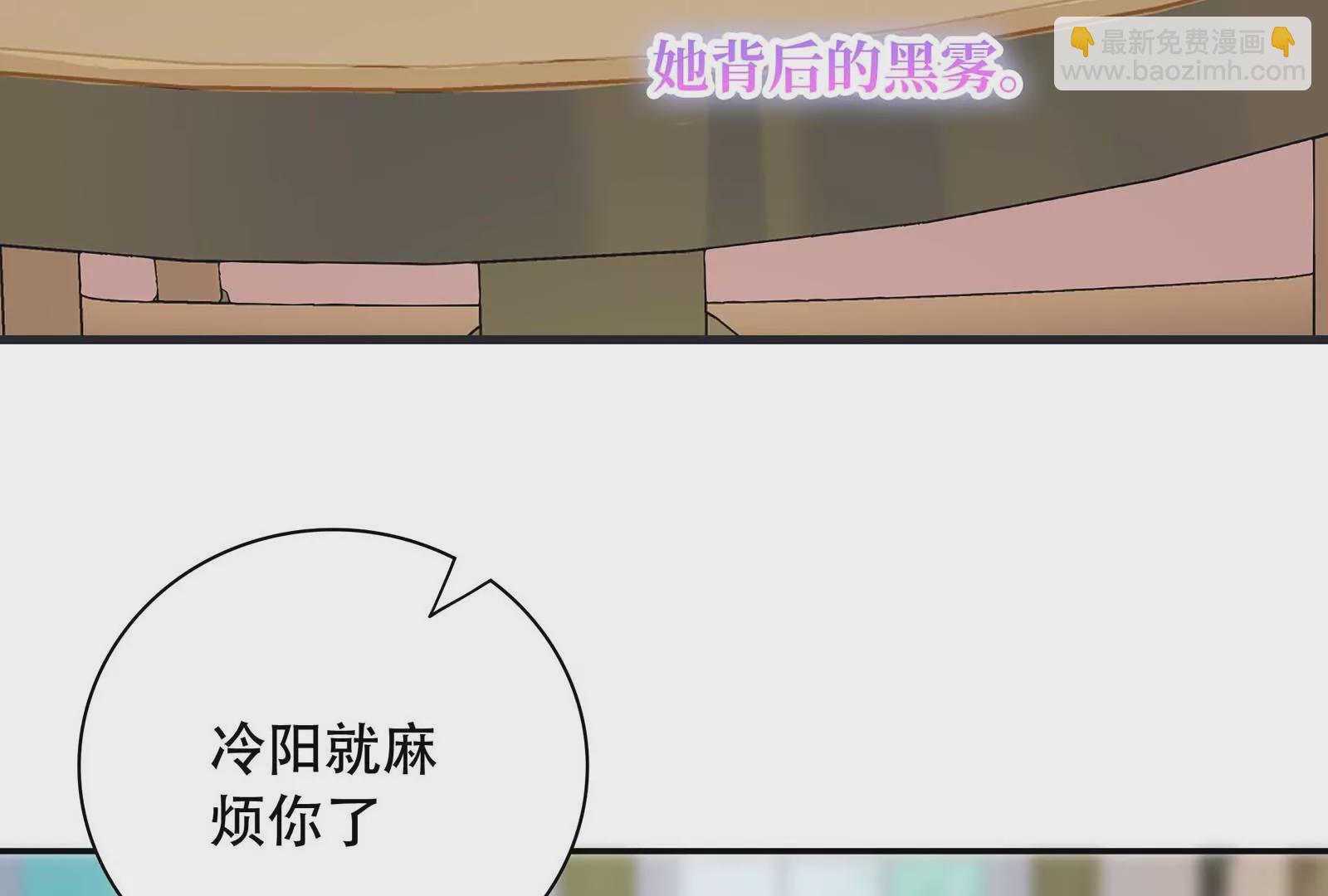 第27话 我说不知道你的过去(1/3)-第28话