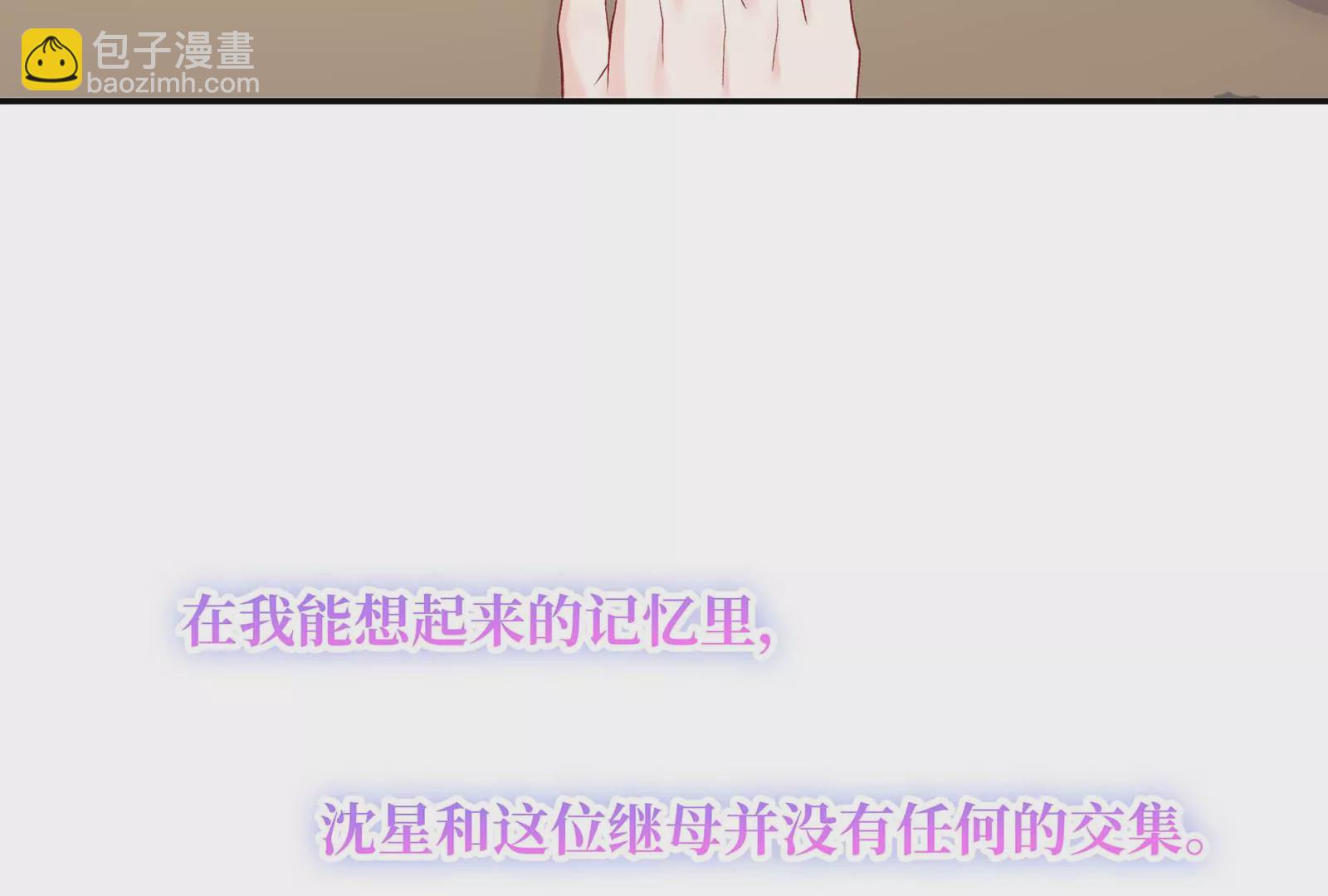 第27话 我说不知道你的过去(1/3)-第28话