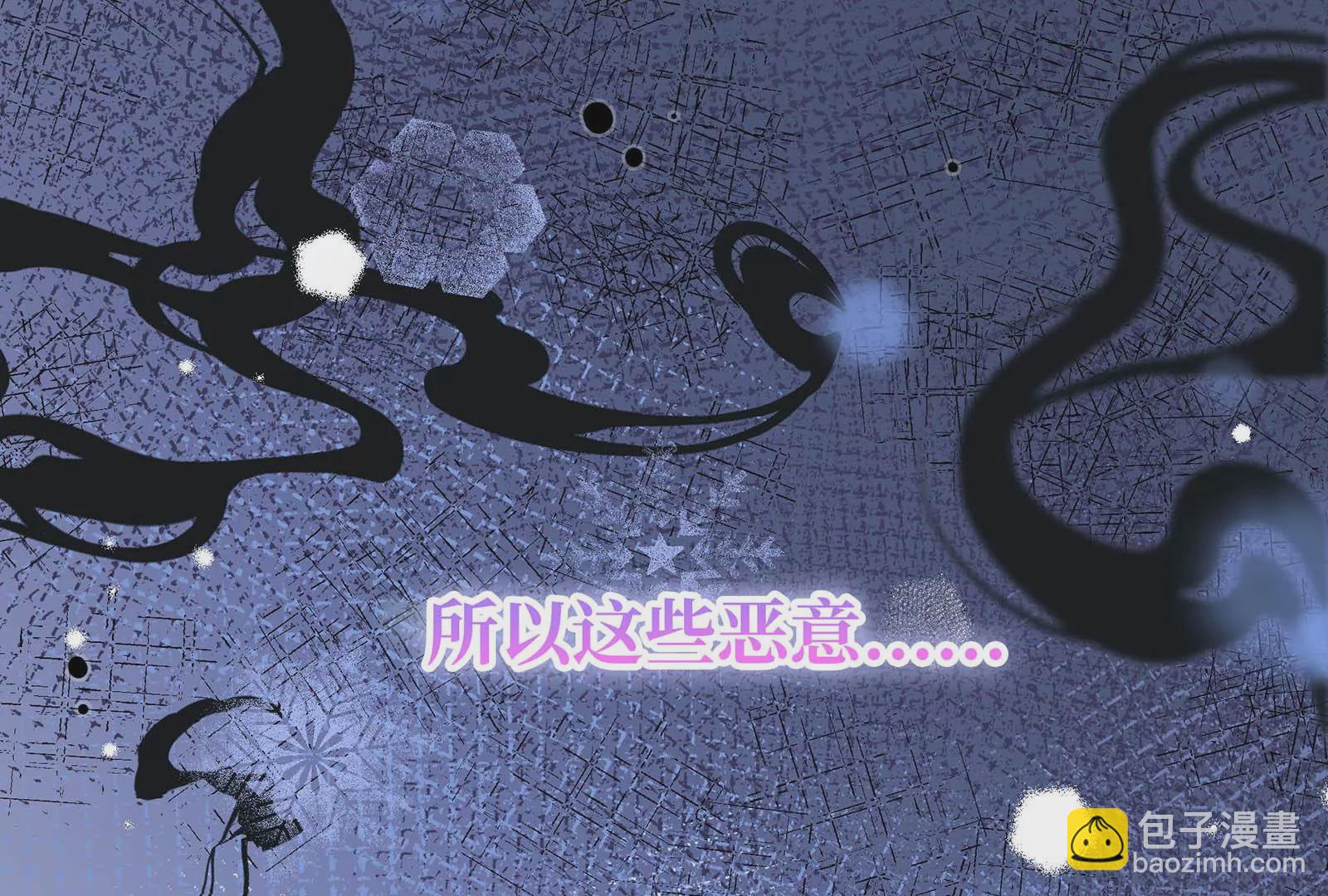 第27话 我说不知道你的过去(1/3)-第28话