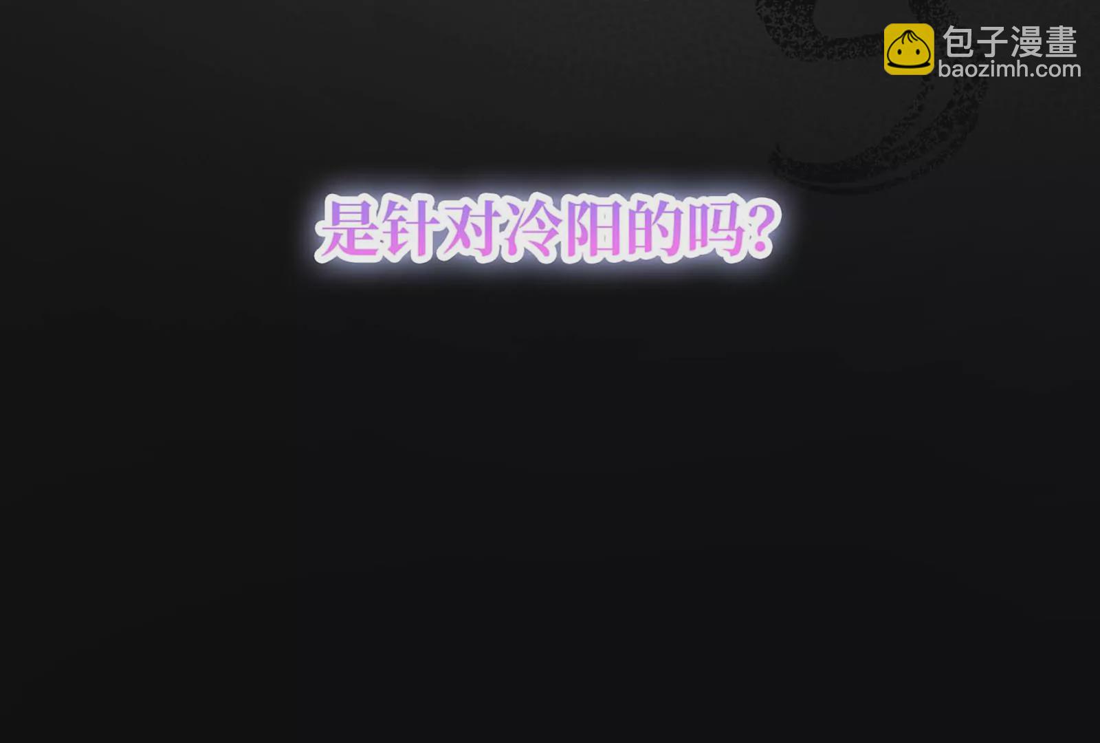 第27话 我说不知道你的过去(1/3)-第28话