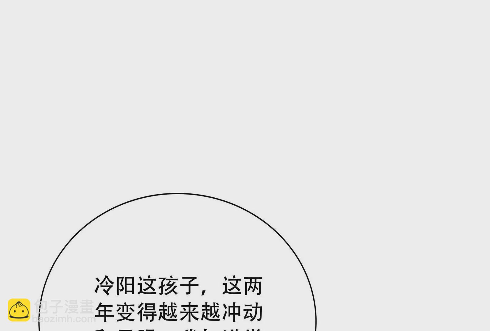 第27话 我说不知道你的过去(1/3)-第28话