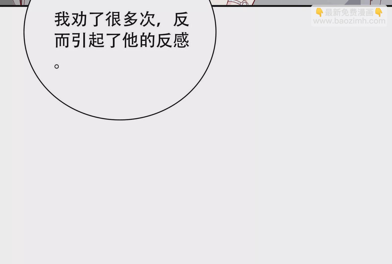 第27话 我说不知道你的过去(1/3)-第28话