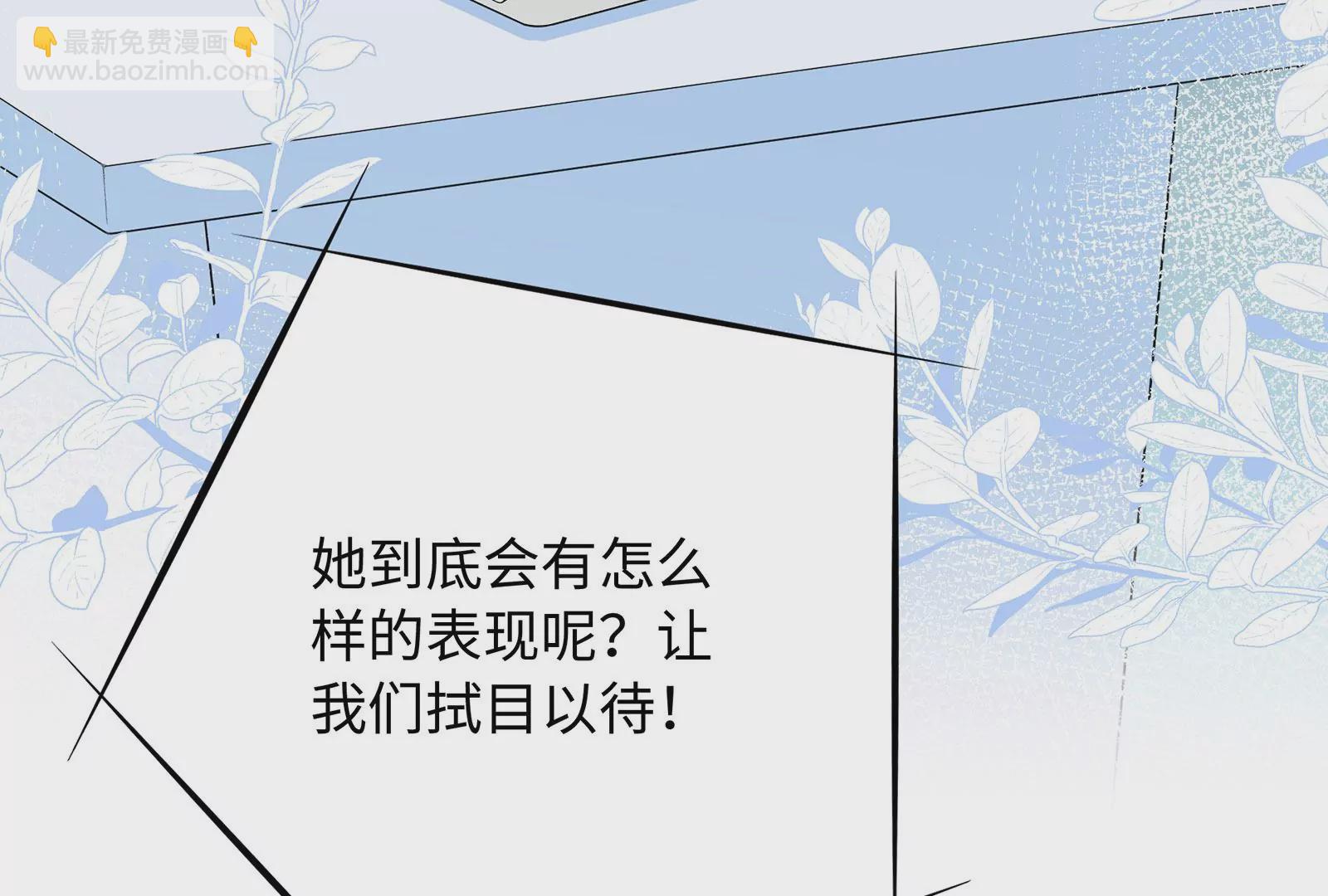 第29话 意料之外(1/3)-第30话