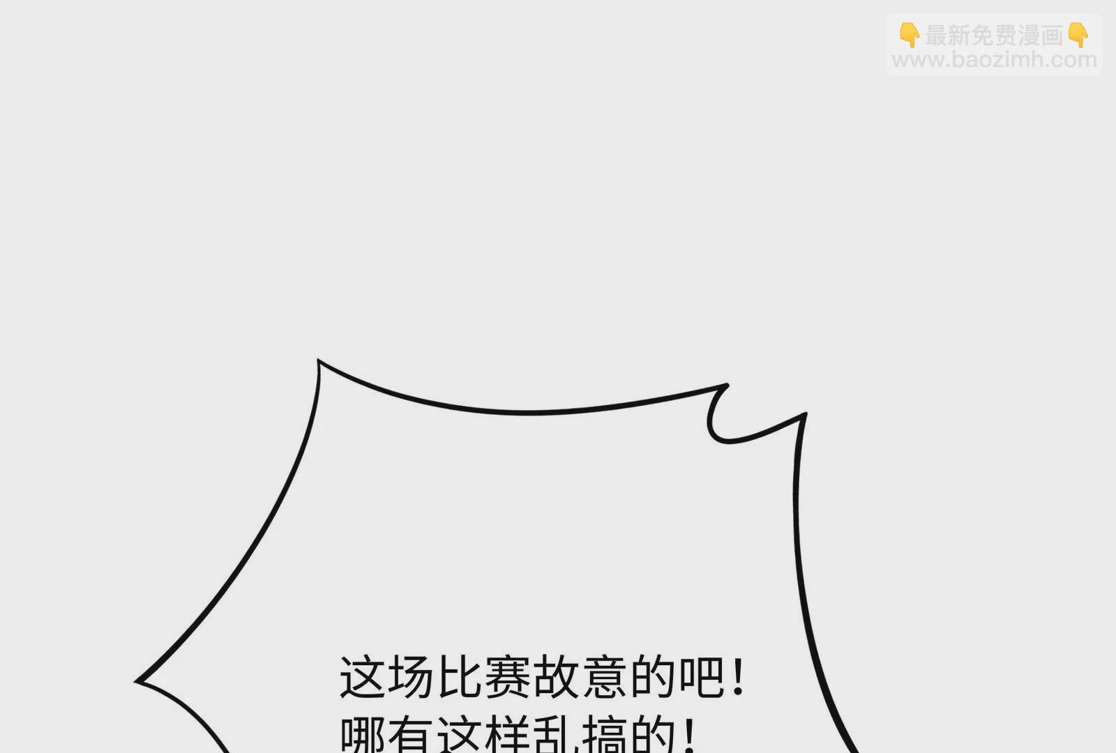 第29话 意料之外(1/3)-第30话