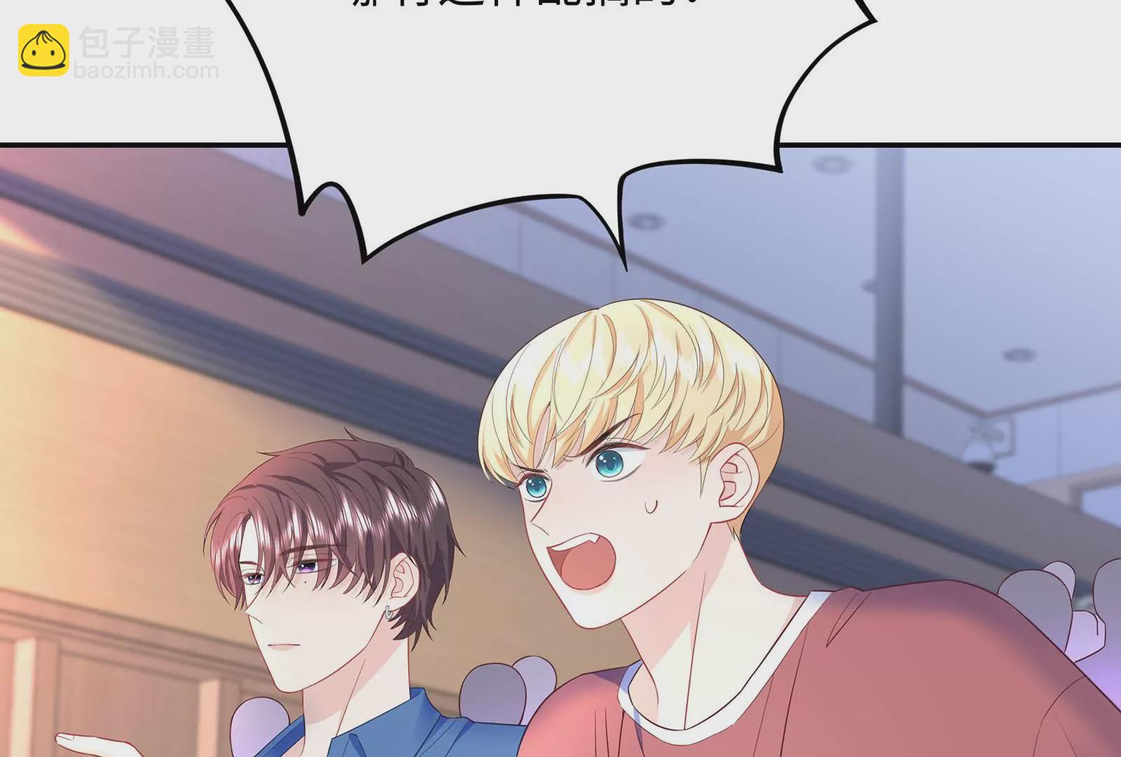 第29话 意料之外(1/3)-第30话