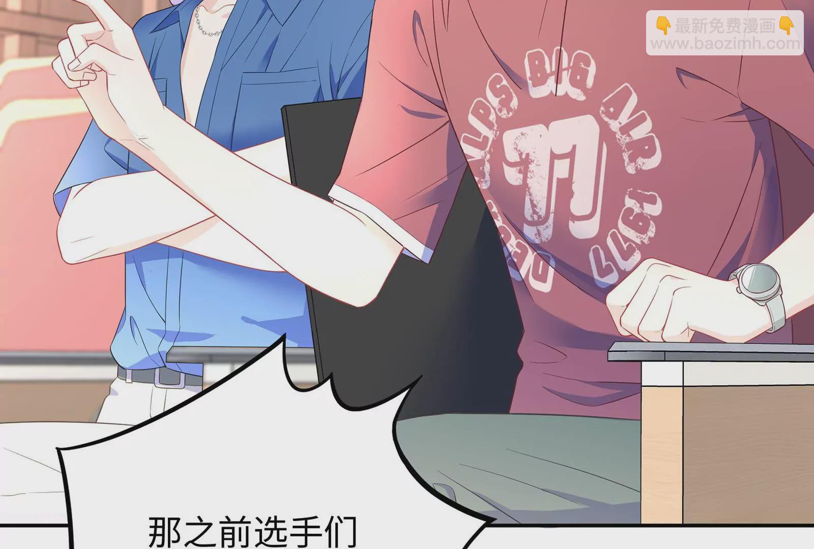 第29话 意料之外(1/3)-第30话