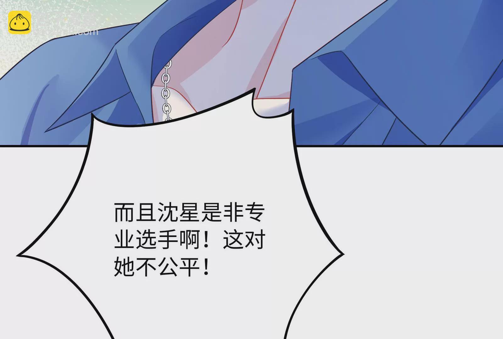 第29话 意料之外(1/3)-第30话