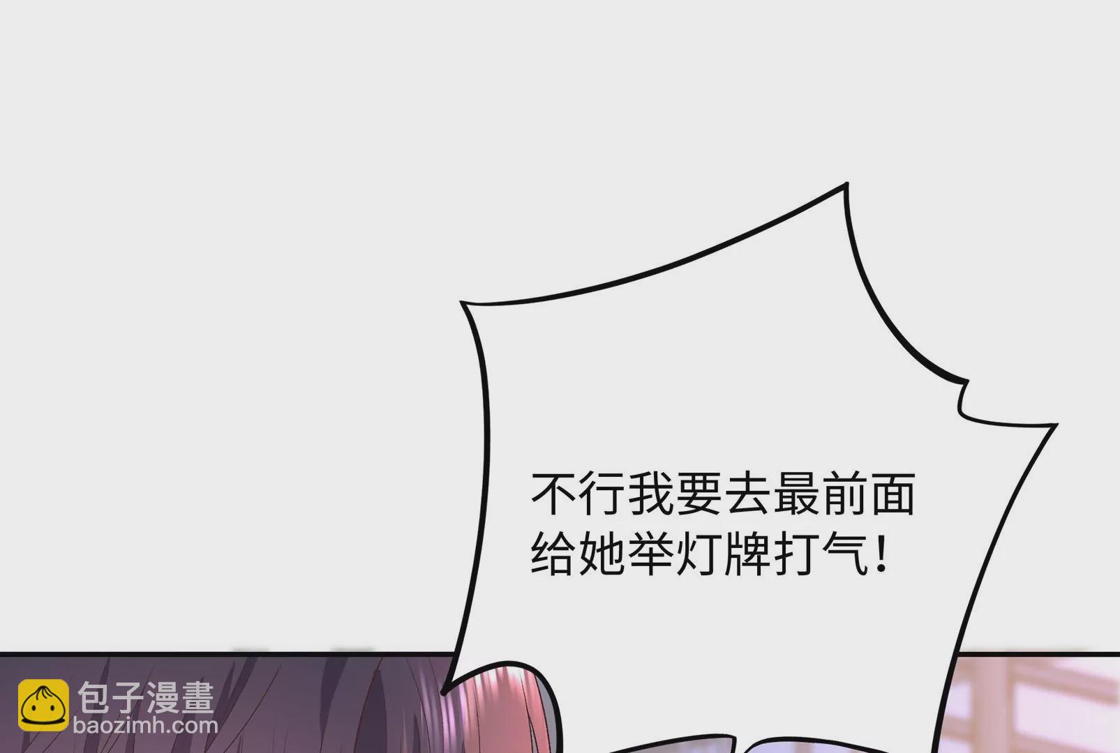 第29话 意料之外(1/3)-第30话