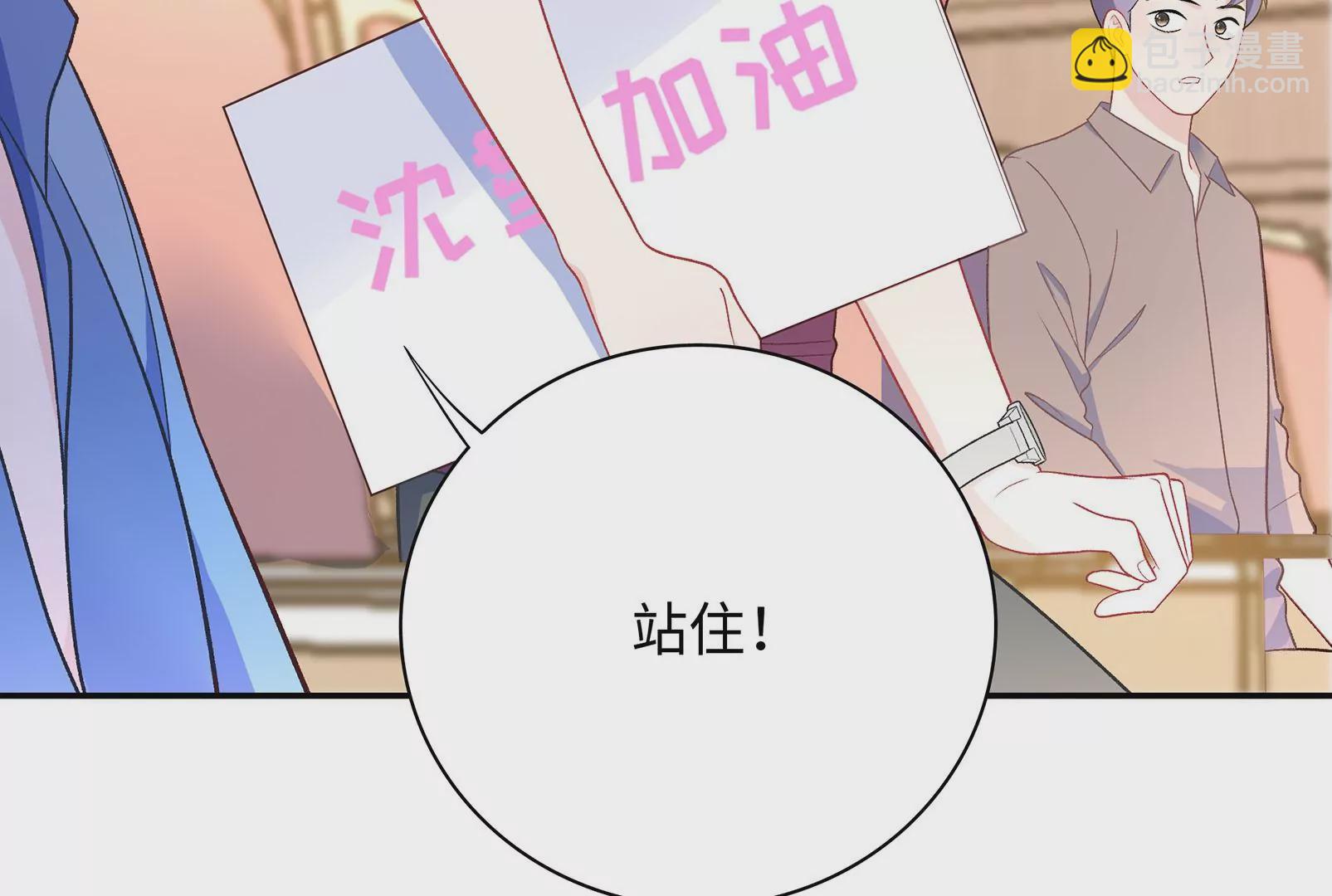 第29话 意料之外(1/3)-第30话