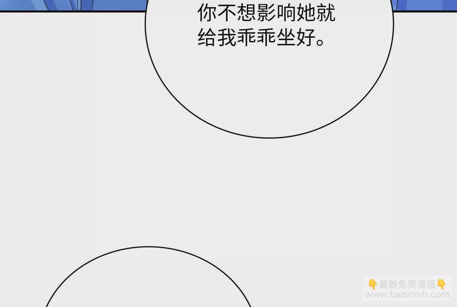 第29话 意料之外(1/3)-第30话