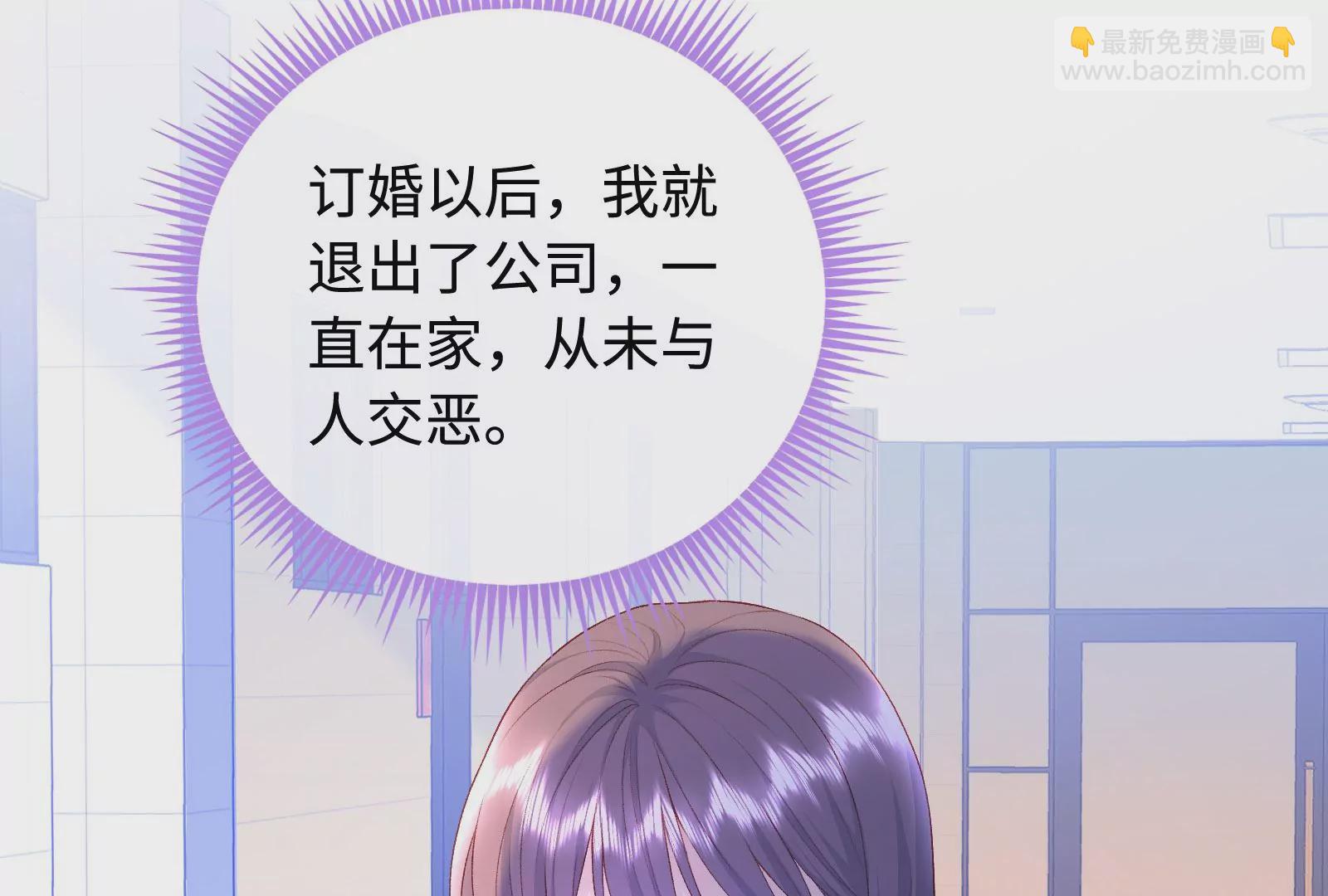 第3话 我是疯了吗？(1/3)-第4话