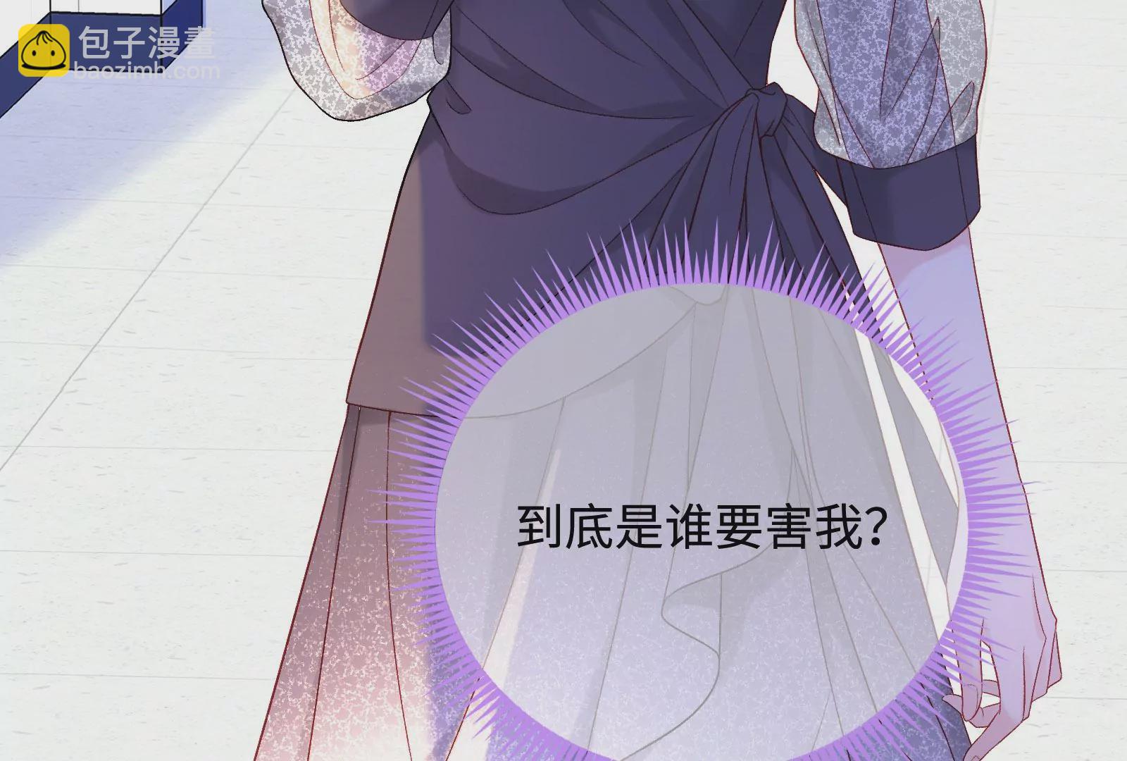 第3话 我是疯了吗？(1/3)-第4话