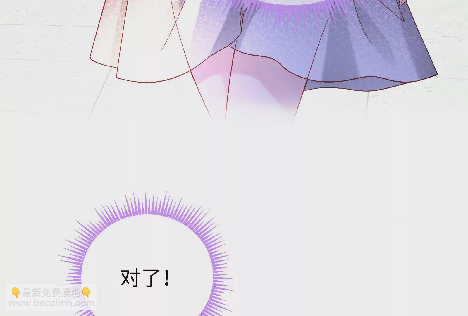 第3话 我是疯了吗？(1/3)-第4话