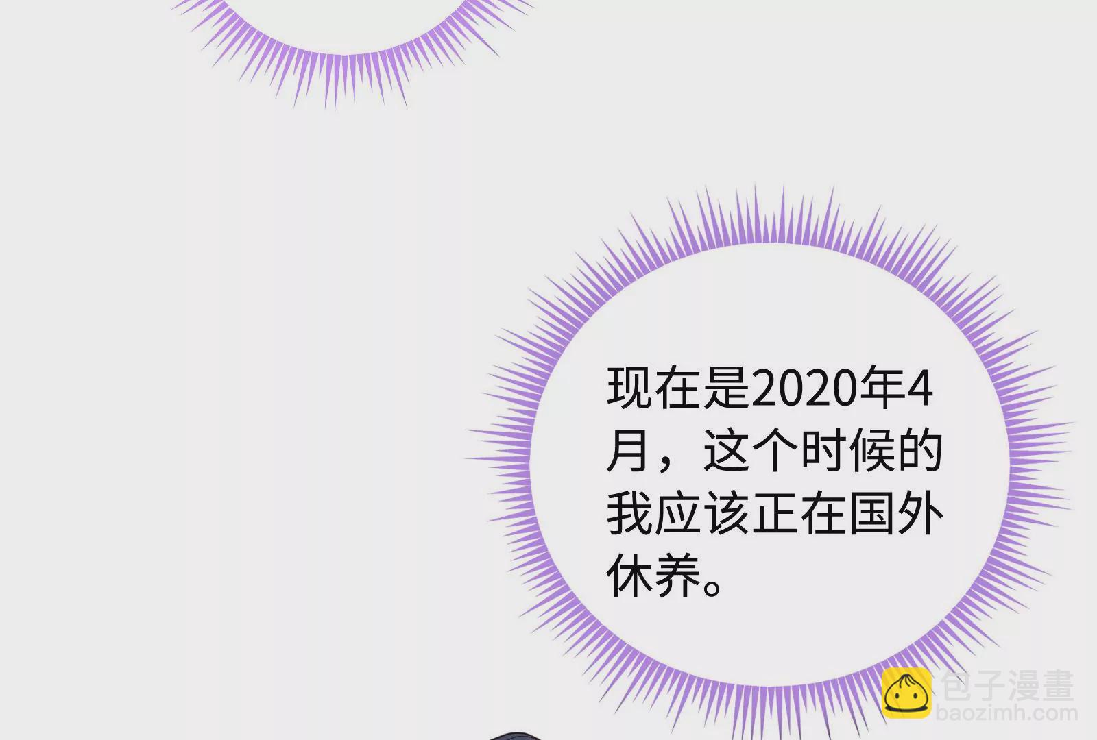 第3话 我是疯了吗？(1/3)-第4话