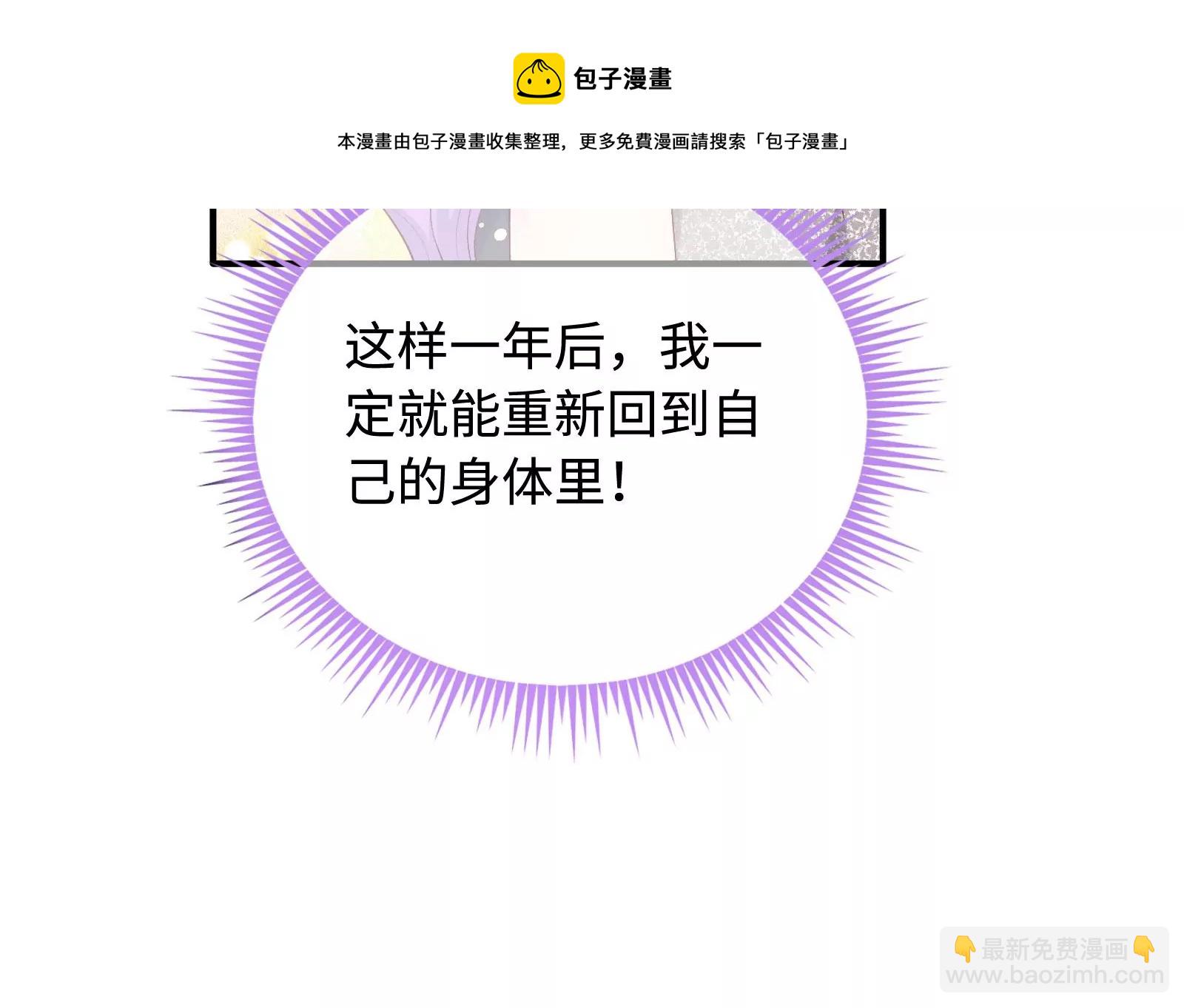 第3话 我是疯了吗？(1/3)-第4话