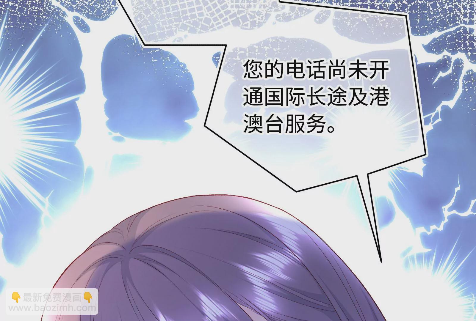 第3话 我是疯了吗？(1/3)-第4话