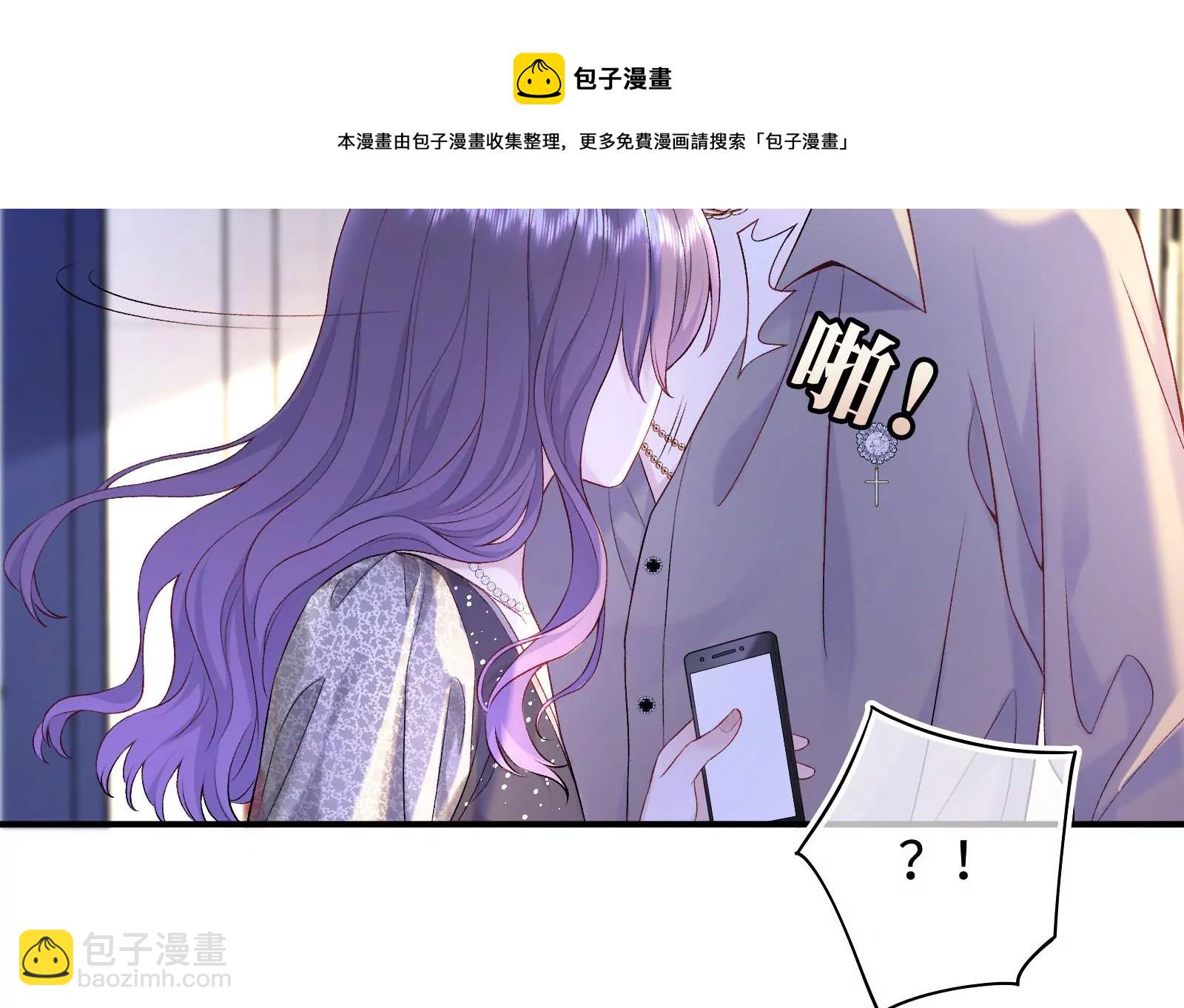 第3话 我是疯了吗？(1/3)-第4话