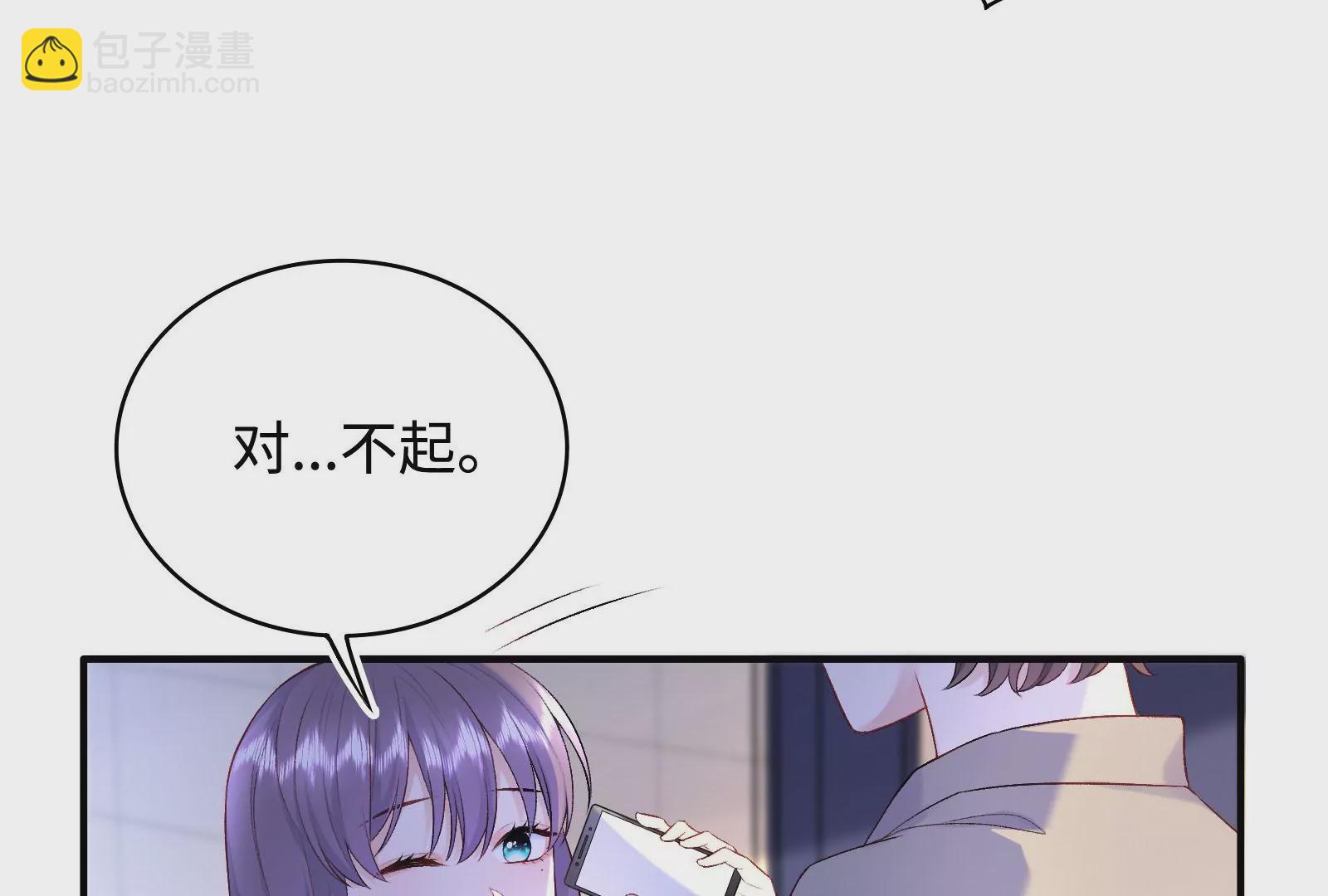 第3话 我是疯了吗？(1/3)-第4话