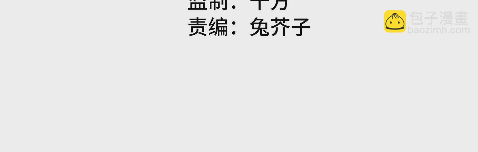 第3话 我是疯了吗？(1/3)-第4话