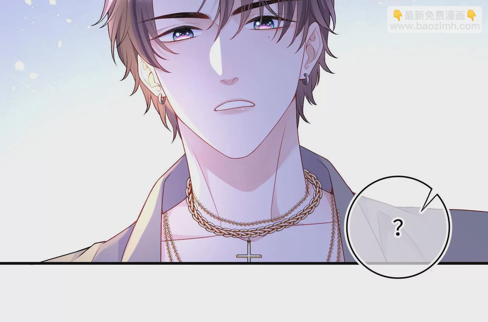 第3话 我是疯了吗？(1/3)-第4话