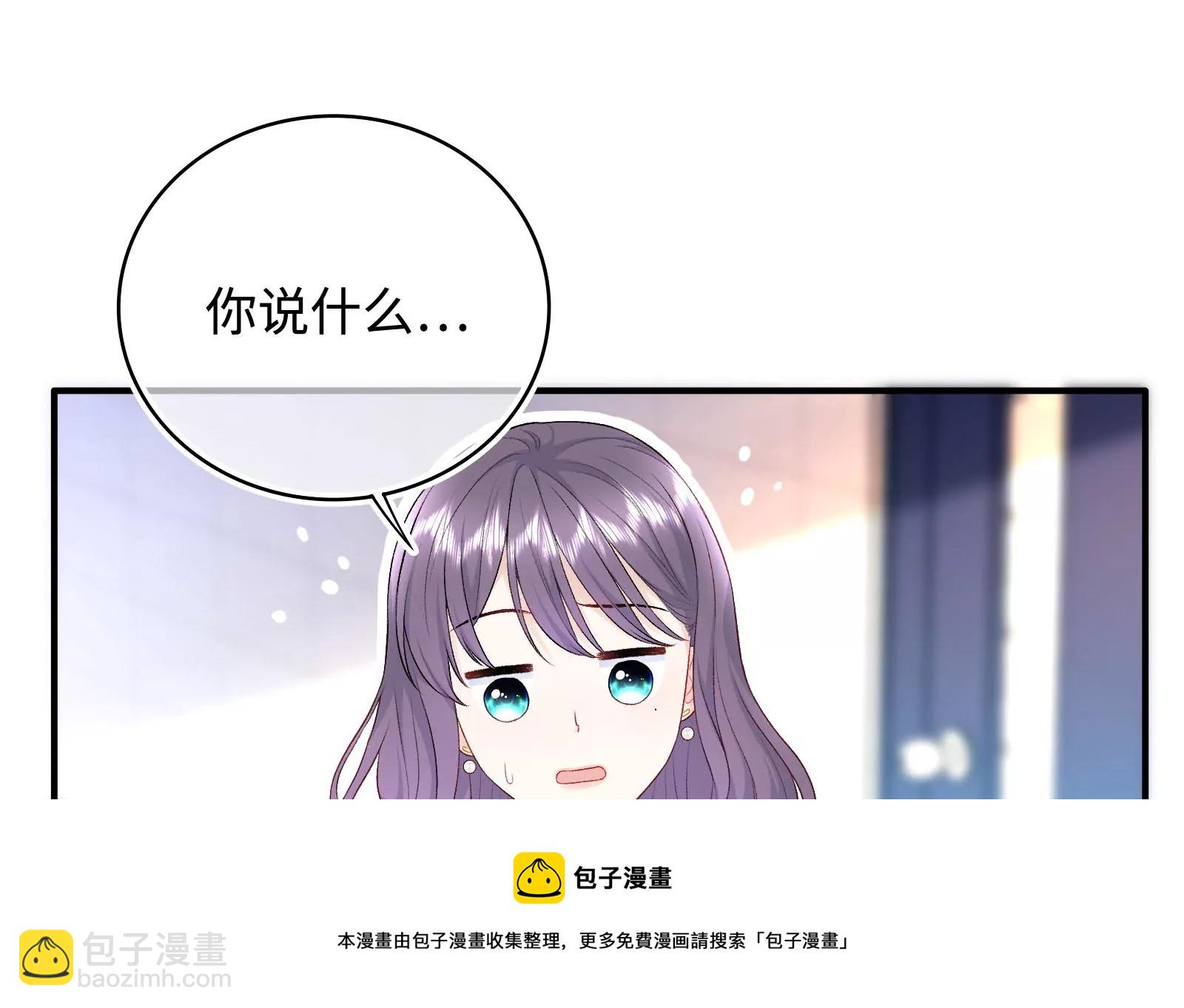 第3话 我是疯了吗？(1/3)-第4话