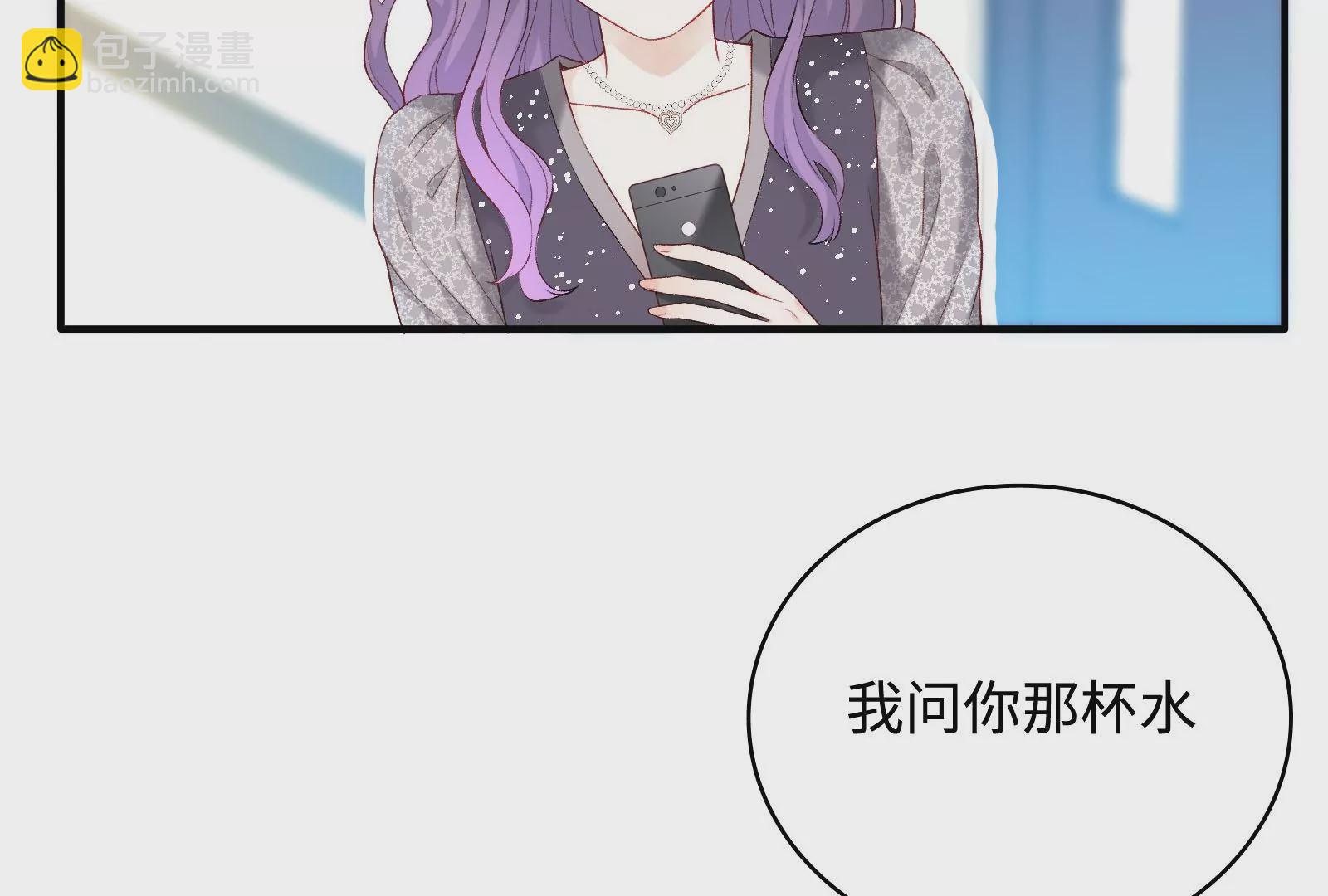 第3话 我是疯了吗？(1/3)-第4话