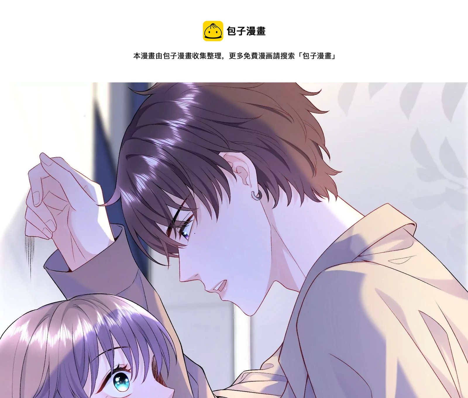 第3话 我是疯了吗？(1/3)-第4话