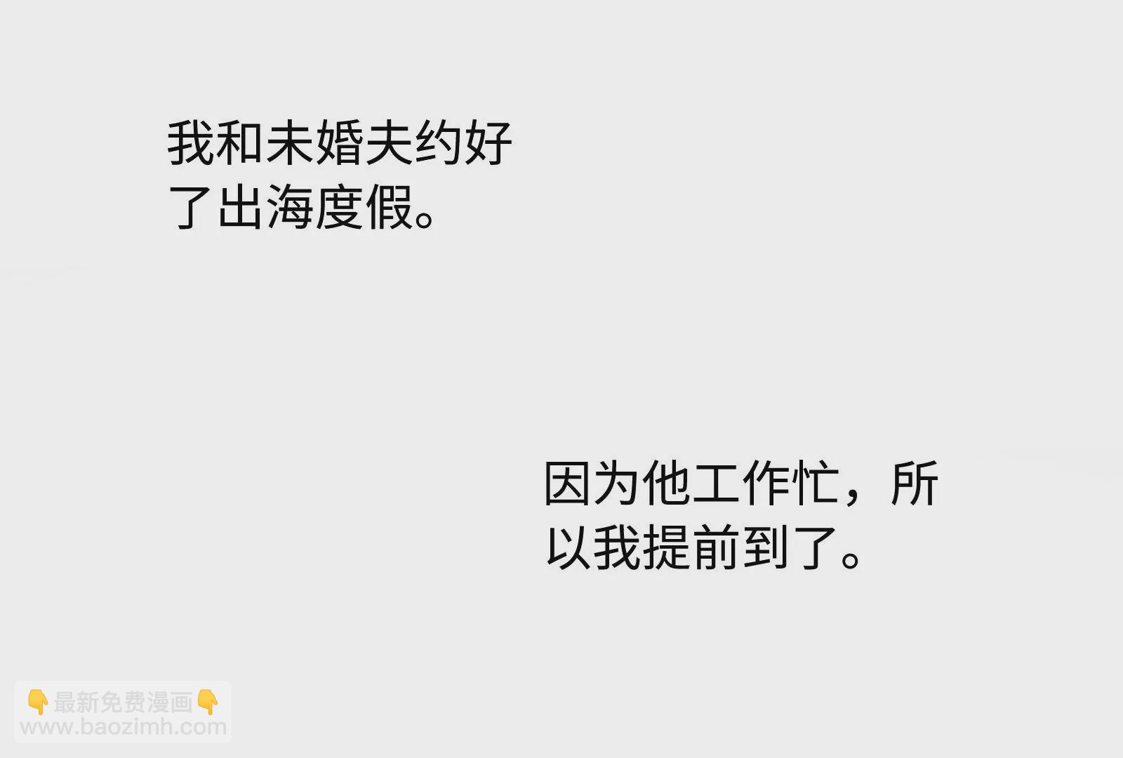 第3话 我是疯了吗？(1/3)-第4话